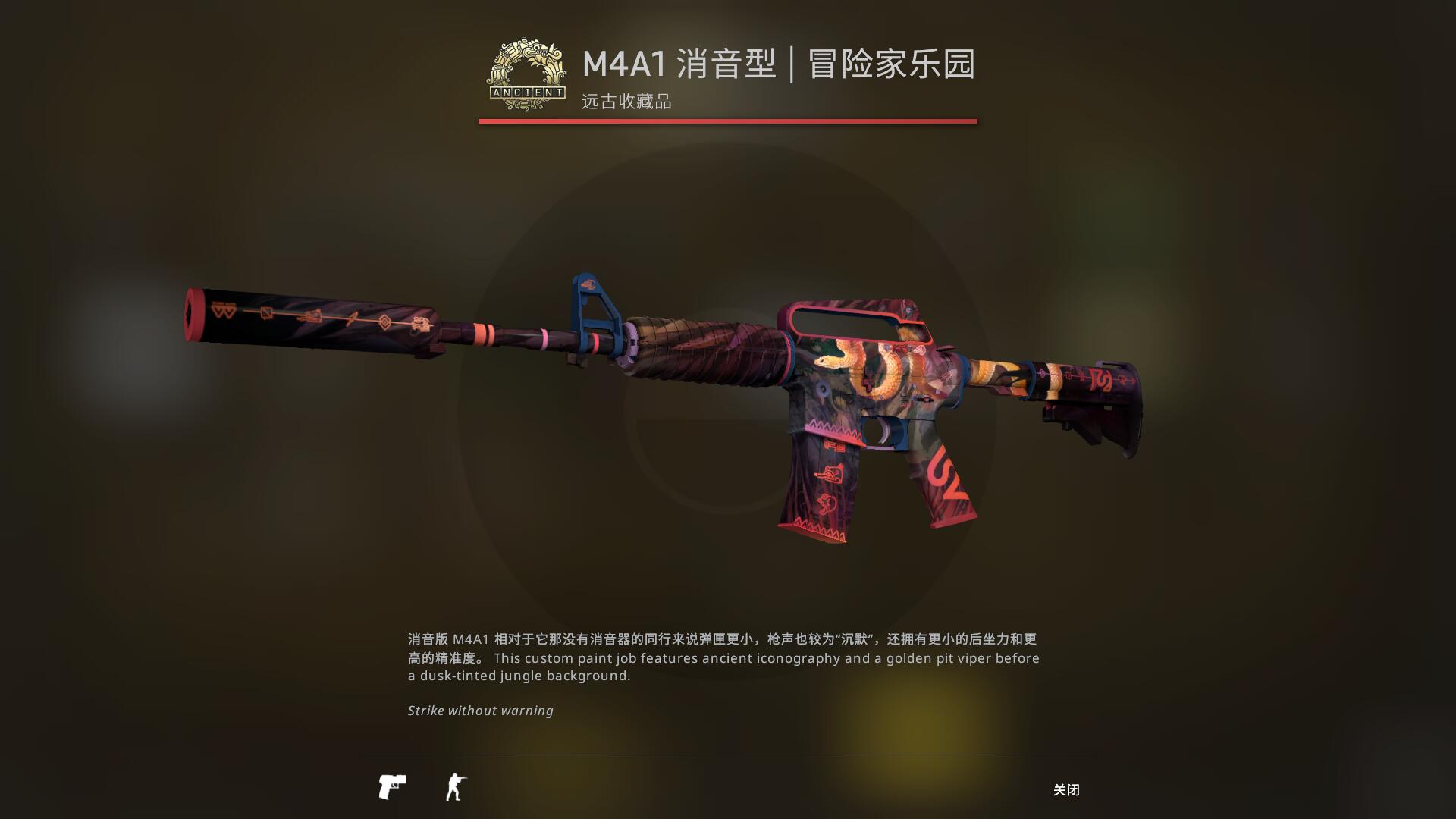 狂牙大行动武器箱要钥匙吗