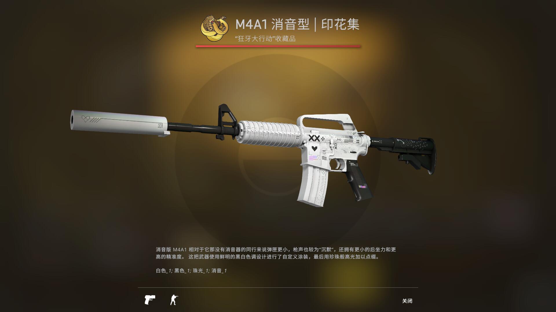 狂牙大行动武器箱要钥匙吗