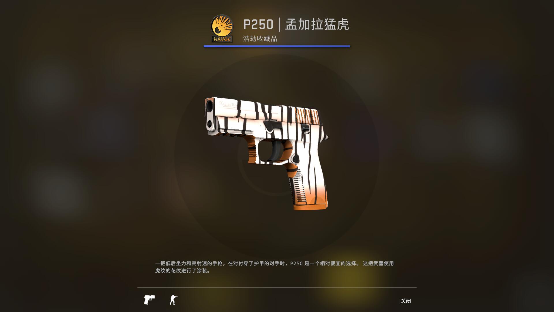 狂牙大行动武器箱要钥匙吗