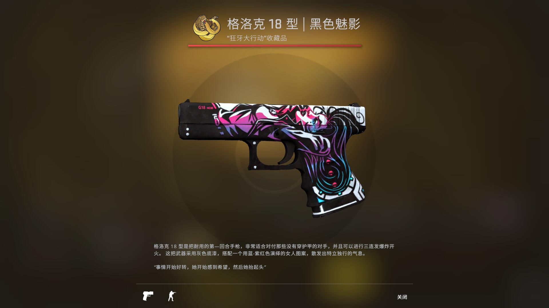 狂牙大行动武器箱要钥匙吗