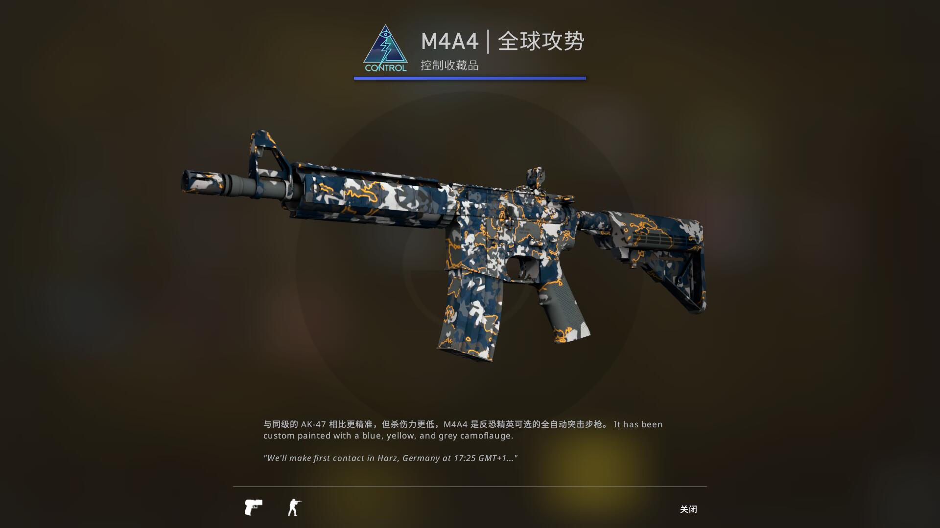狂牙大行动武器箱要钥匙吗
