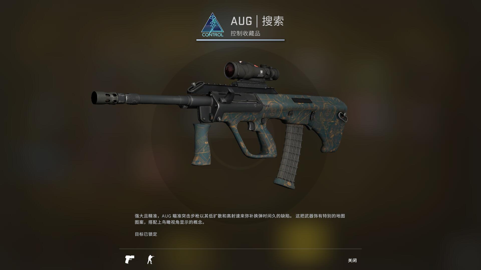 狂牙大行动武器箱要钥匙吗
