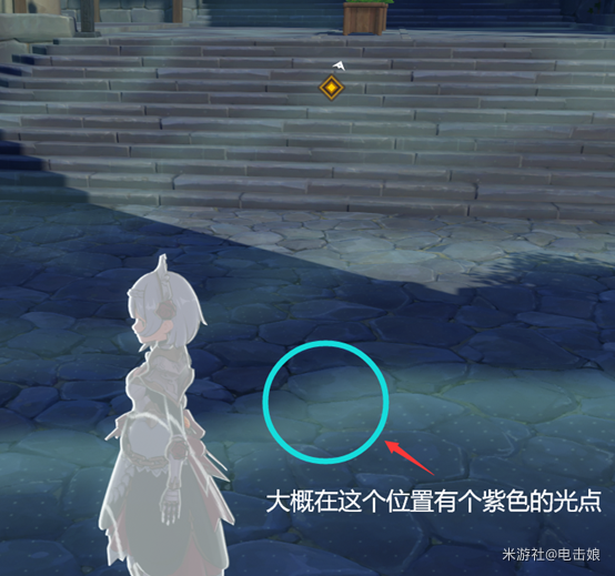 原神遗失之书任务通关攻略