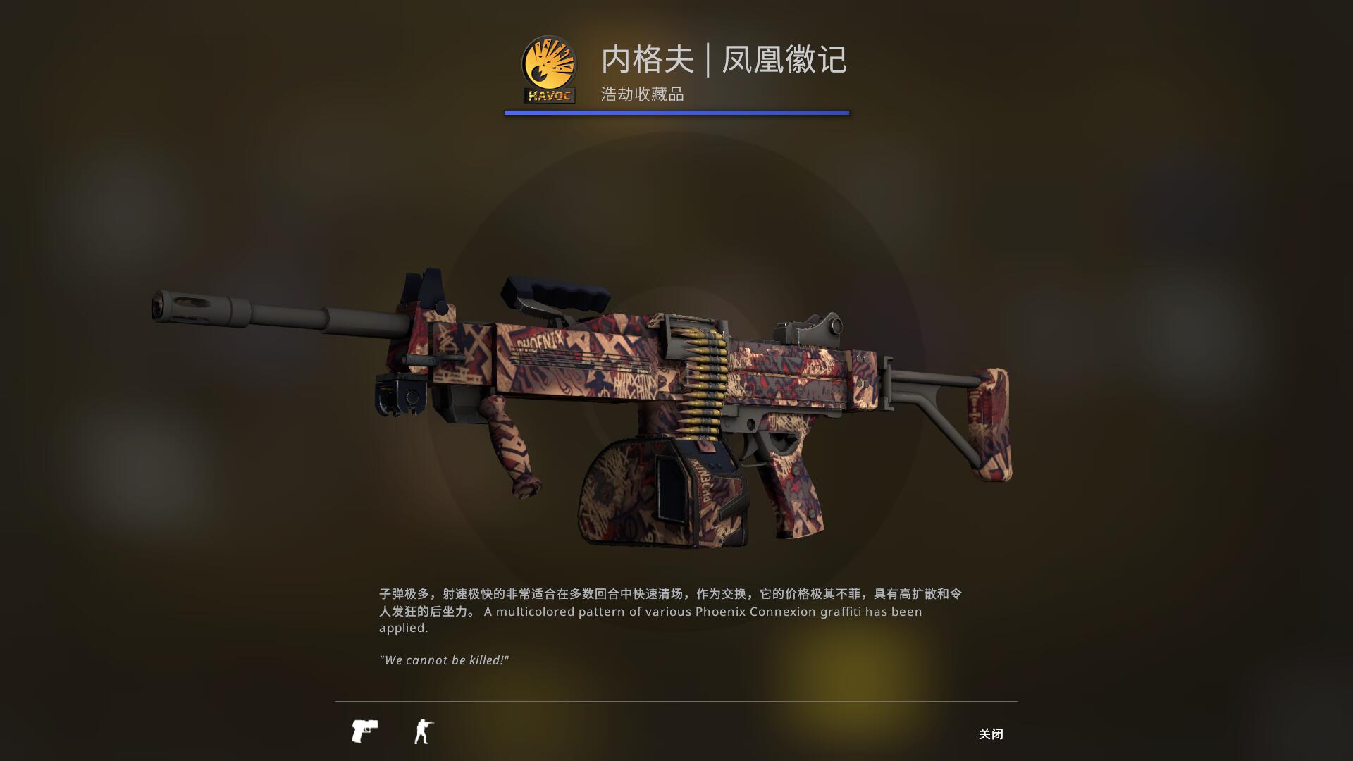 狂牙大行动武器箱要钥匙吗
