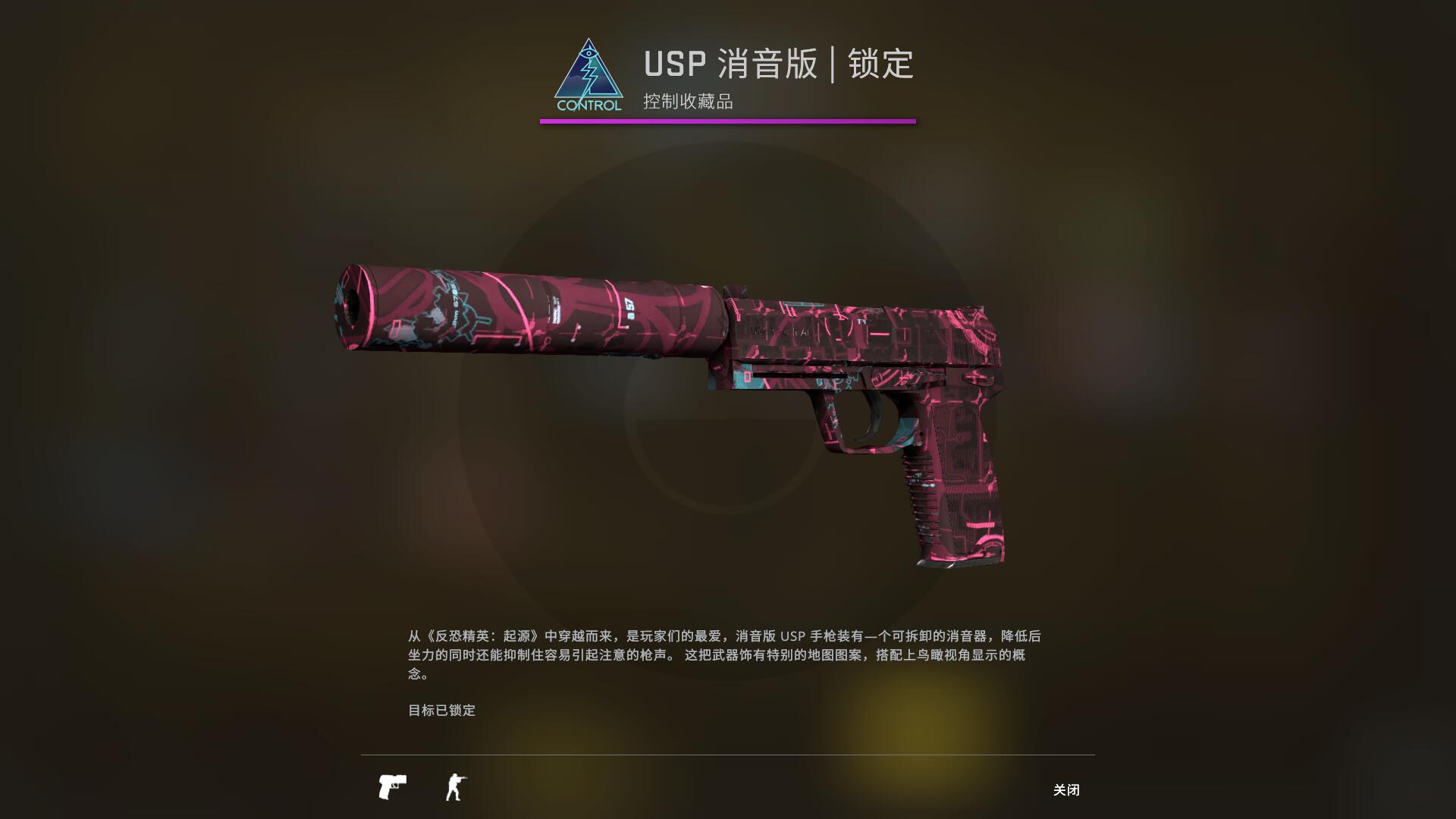 狂牙大行动武器箱要钥匙吗