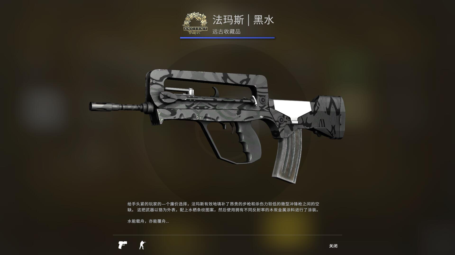 狂牙大行动武器箱要钥匙吗