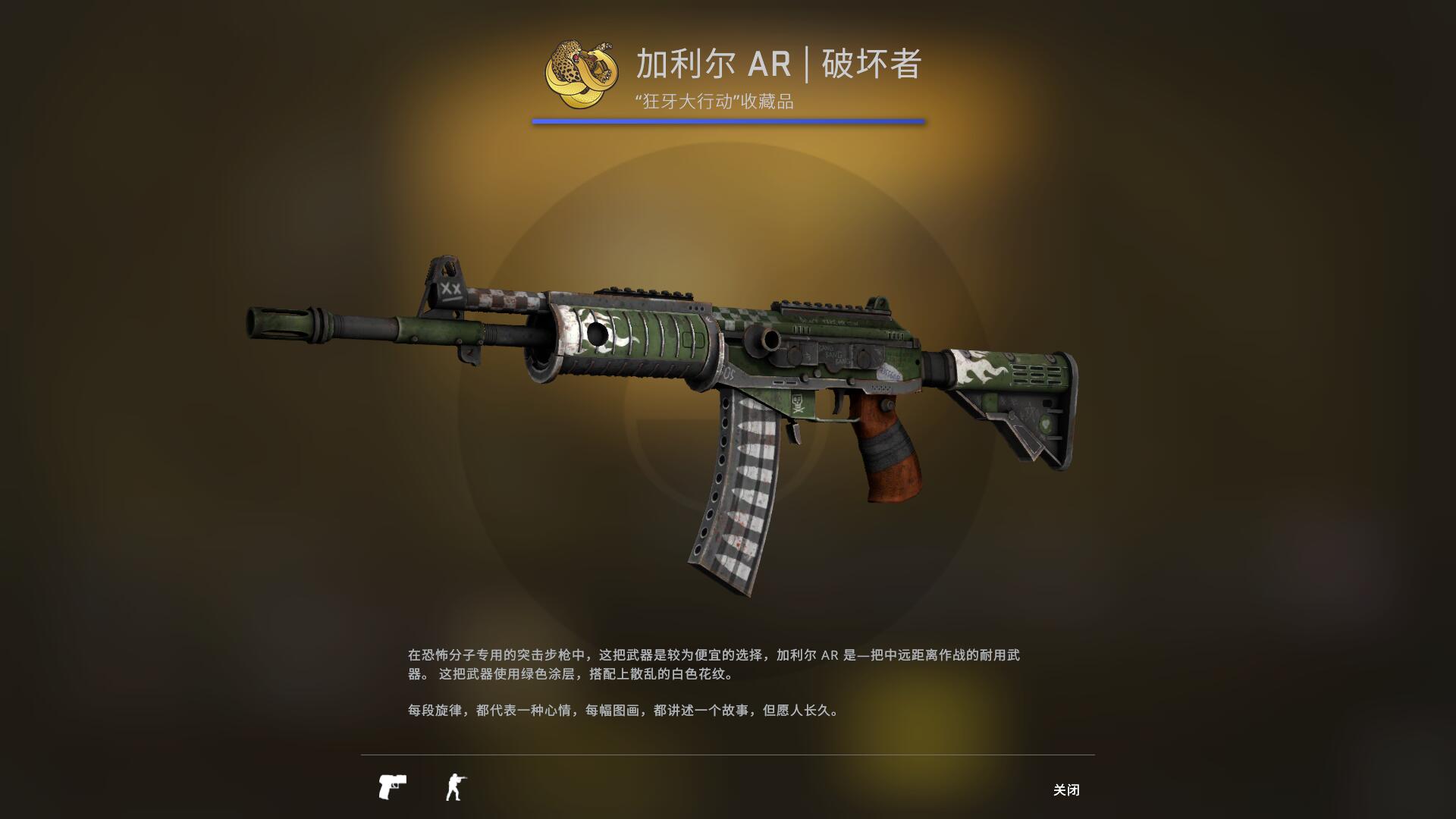 狂牙大行动武器箱要钥匙吗