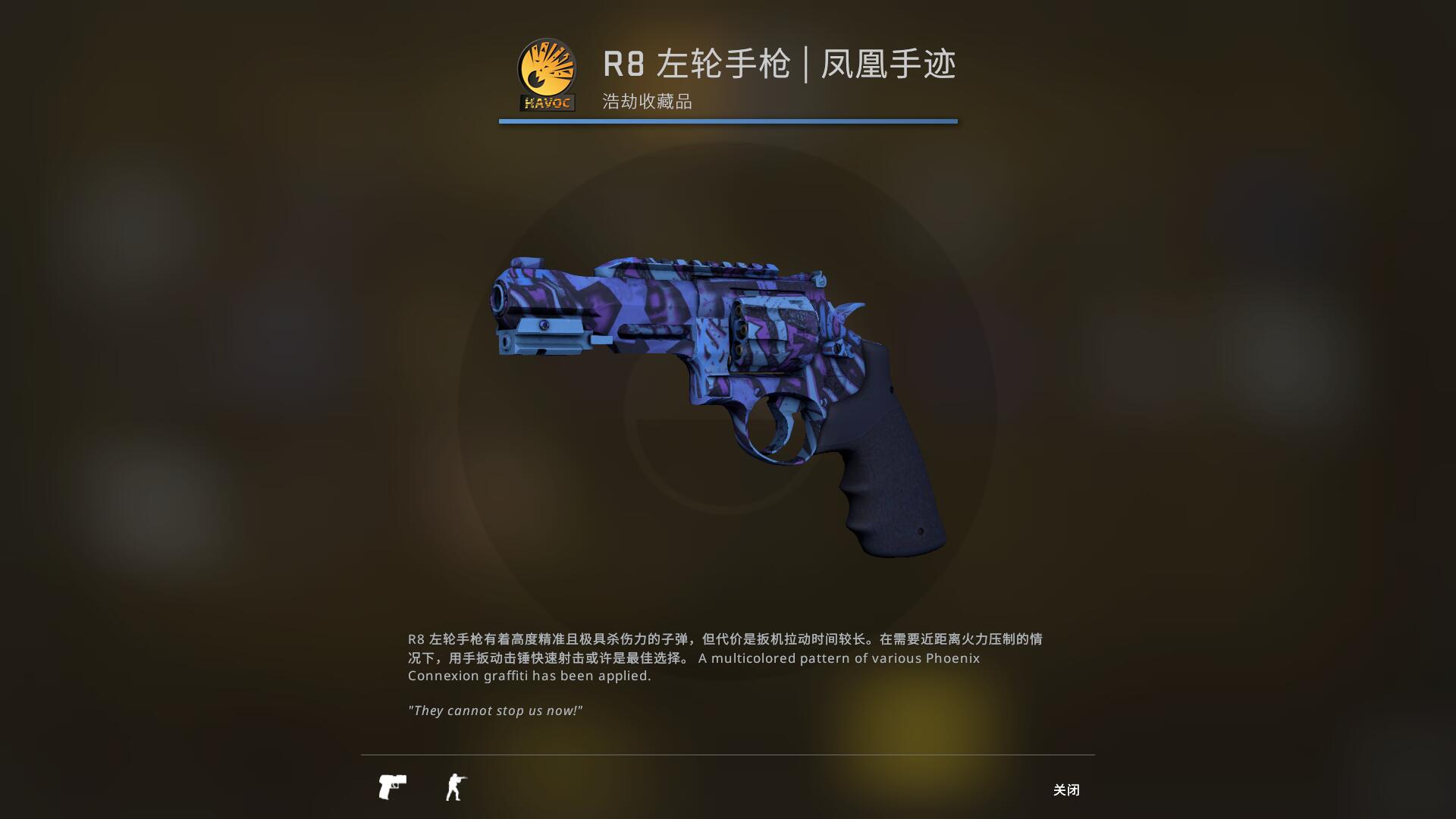 狂牙大行动武器箱要钥匙吗