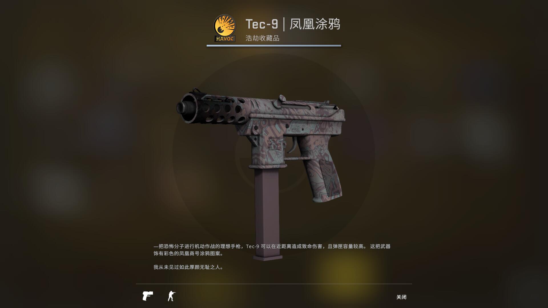 狂牙大行动武器箱要钥匙吗