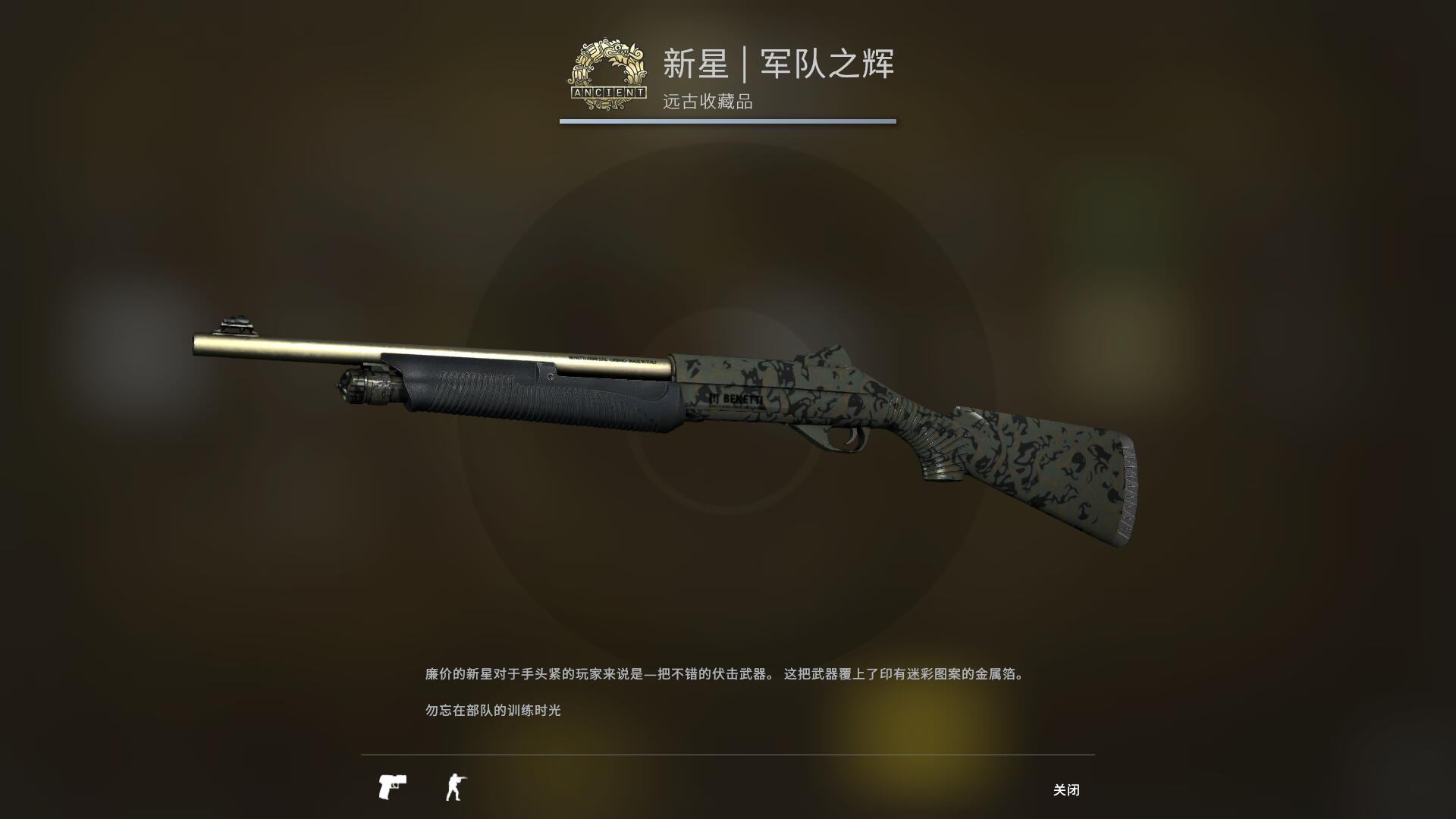 狂牙大行动武器箱要钥匙吗