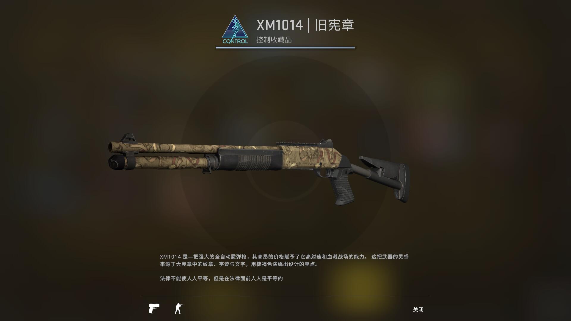 狂牙大行动武器箱要钥匙吗