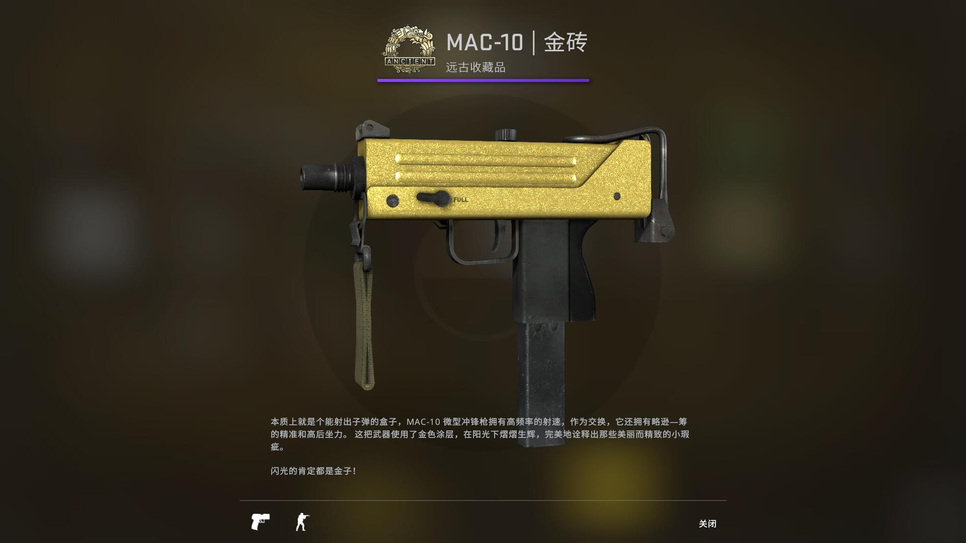 狂牙大行动武器箱要钥匙吗