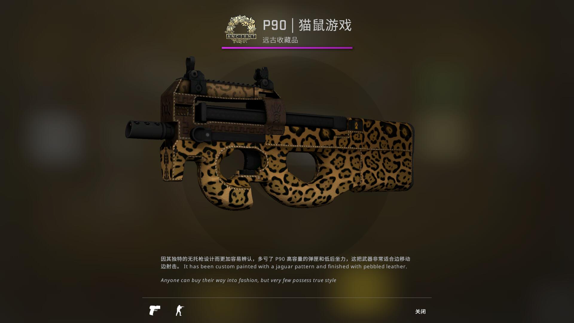 狂牙大行动武器箱要钥匙吗