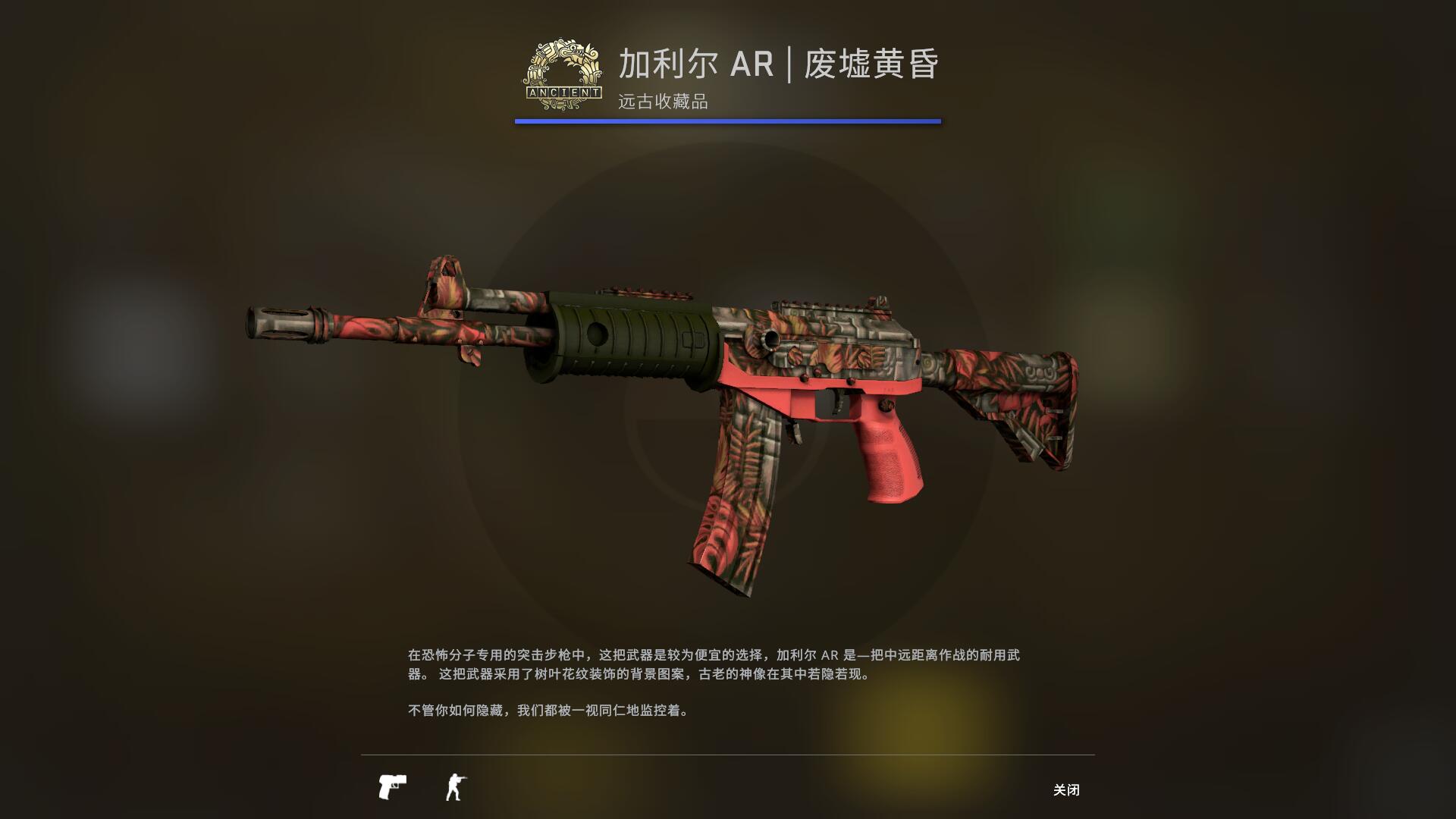 狂牙大行动武器箱要钥匙吗