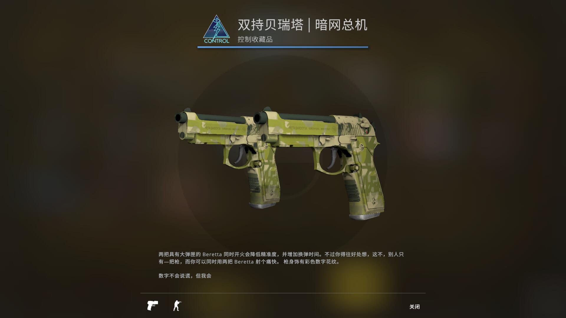 狂牙大行动武器箱要钥匙吗
