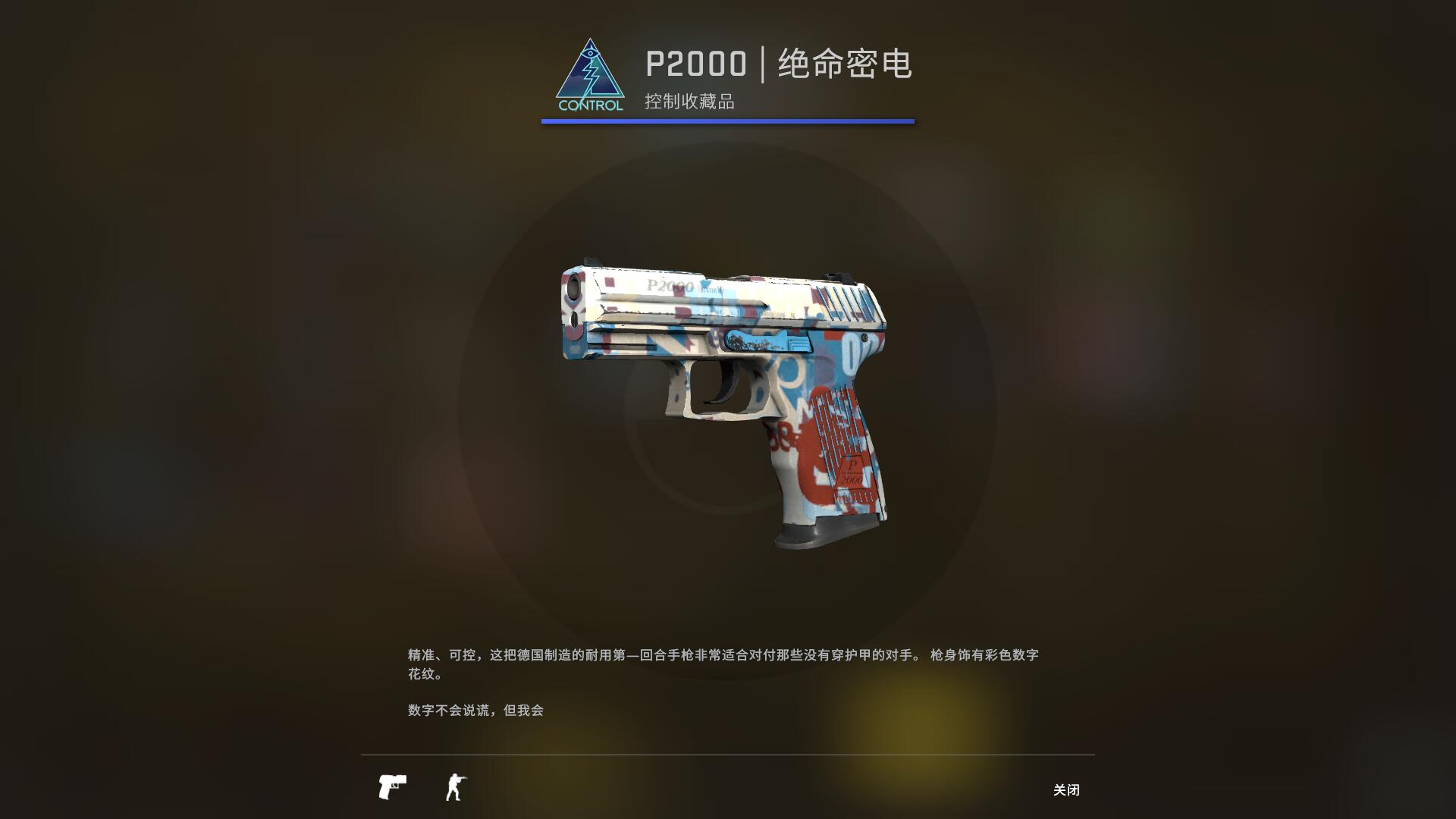 狂牙大行动武器箱要钥匙吗