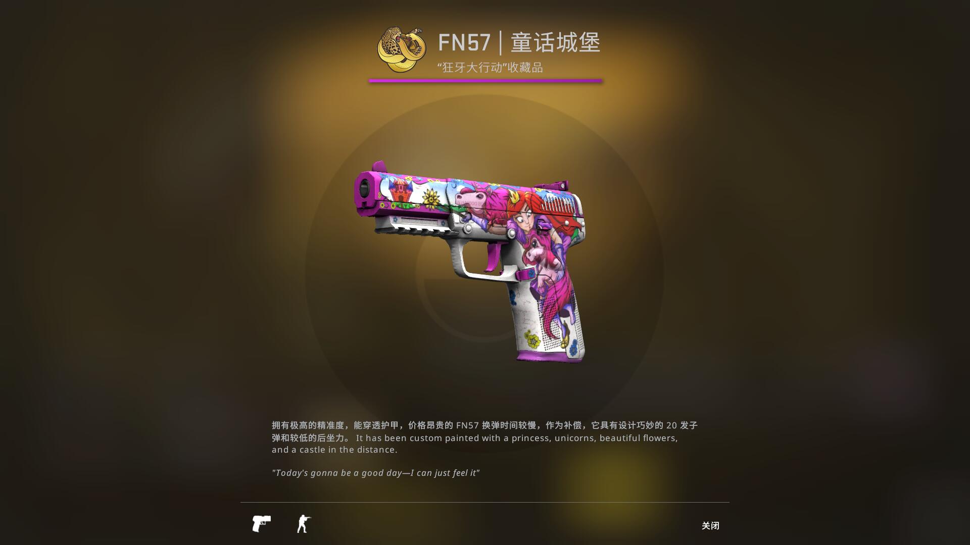 狂牙大行动武器箱要钥匙吗