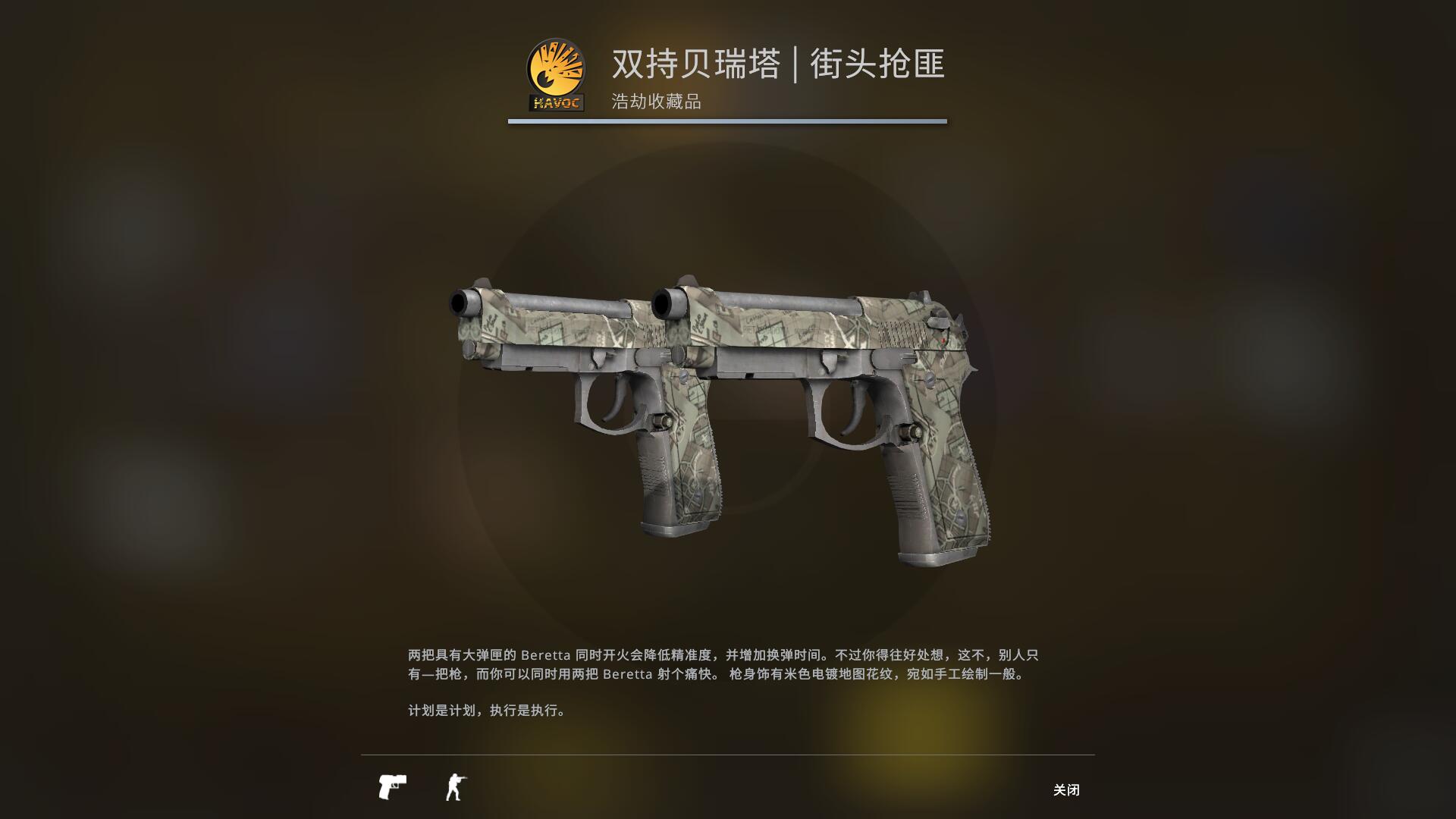 狂牙大行动武器箱要钥匙吗
