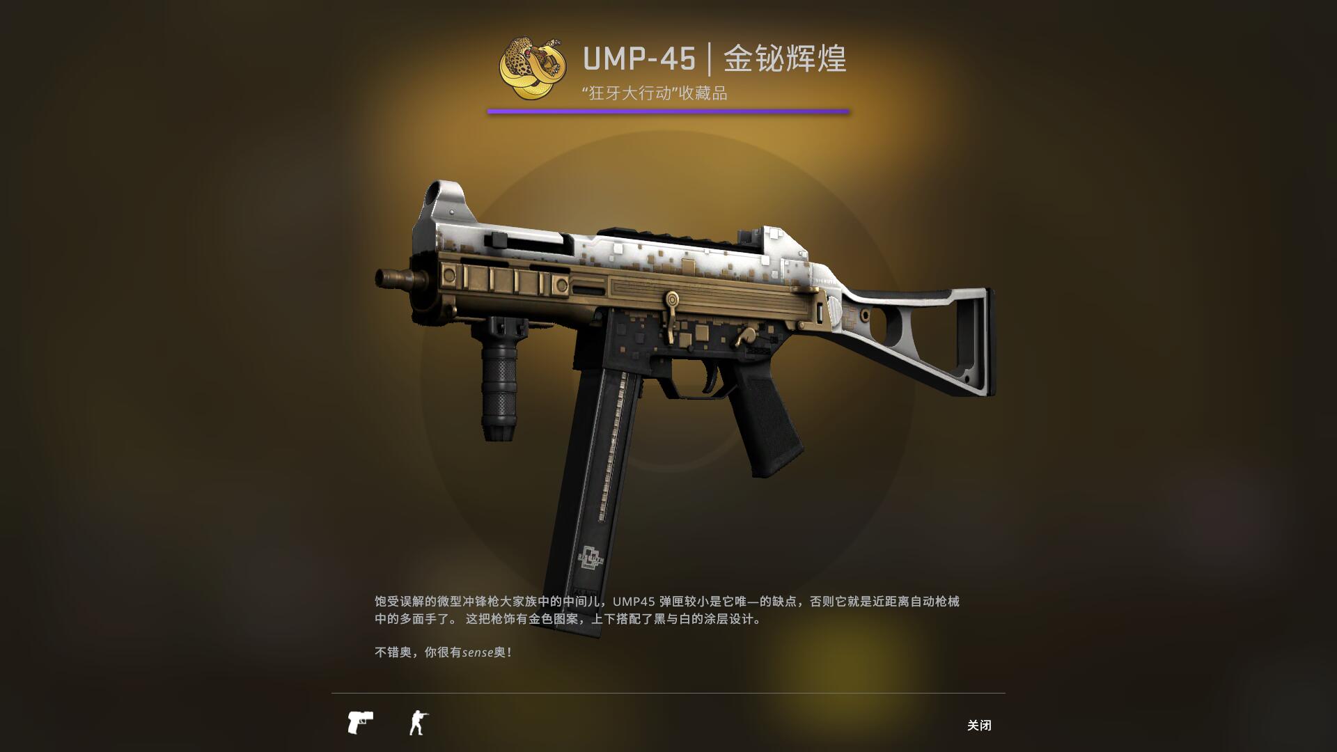 狂牙大行动武器箱要钥匙吗
