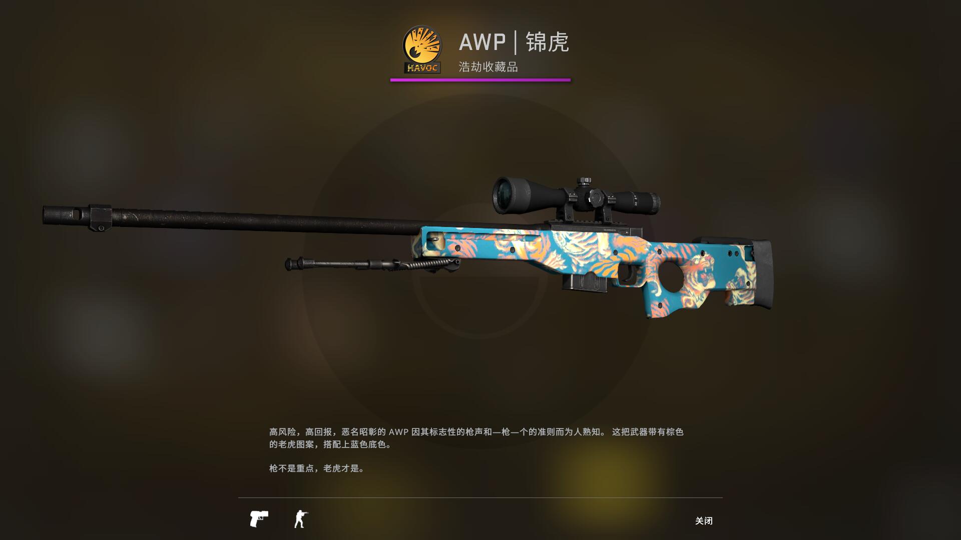 狂牙大行动武器箱要钥匙吗