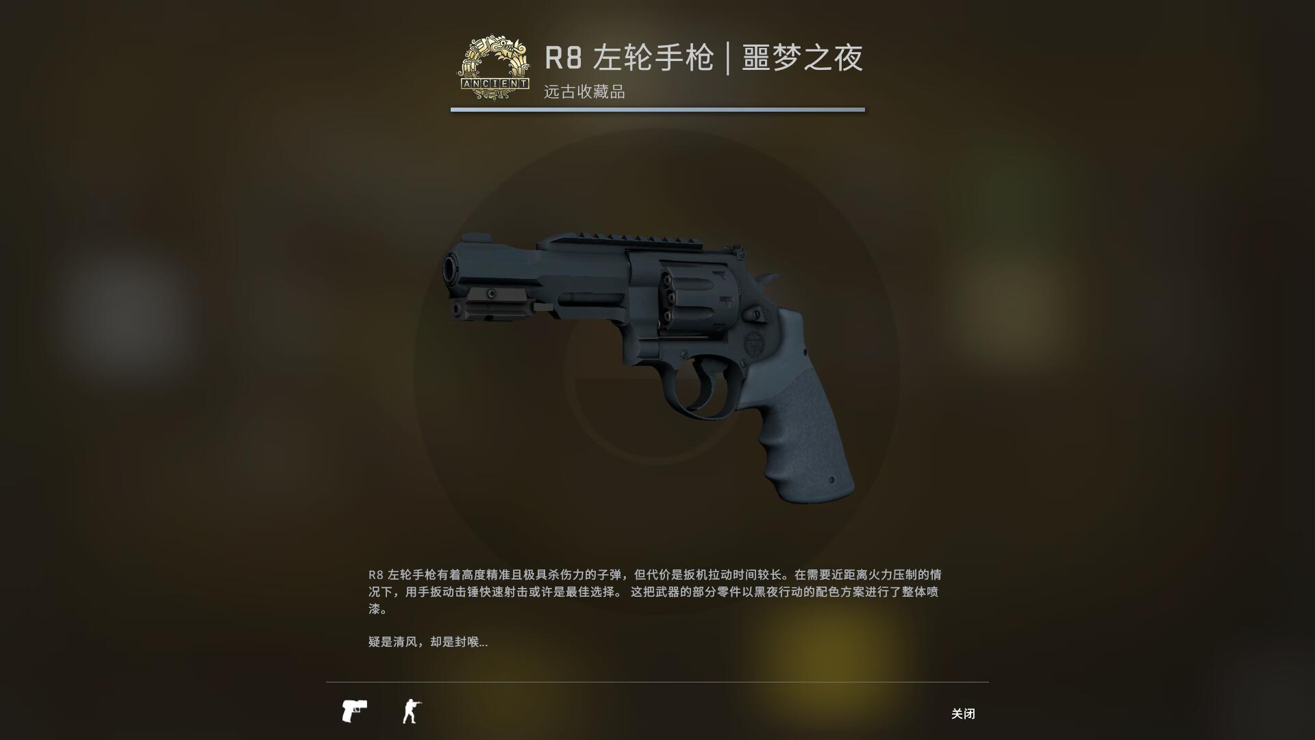 狂牙大行动武器箱要钥匙吗
