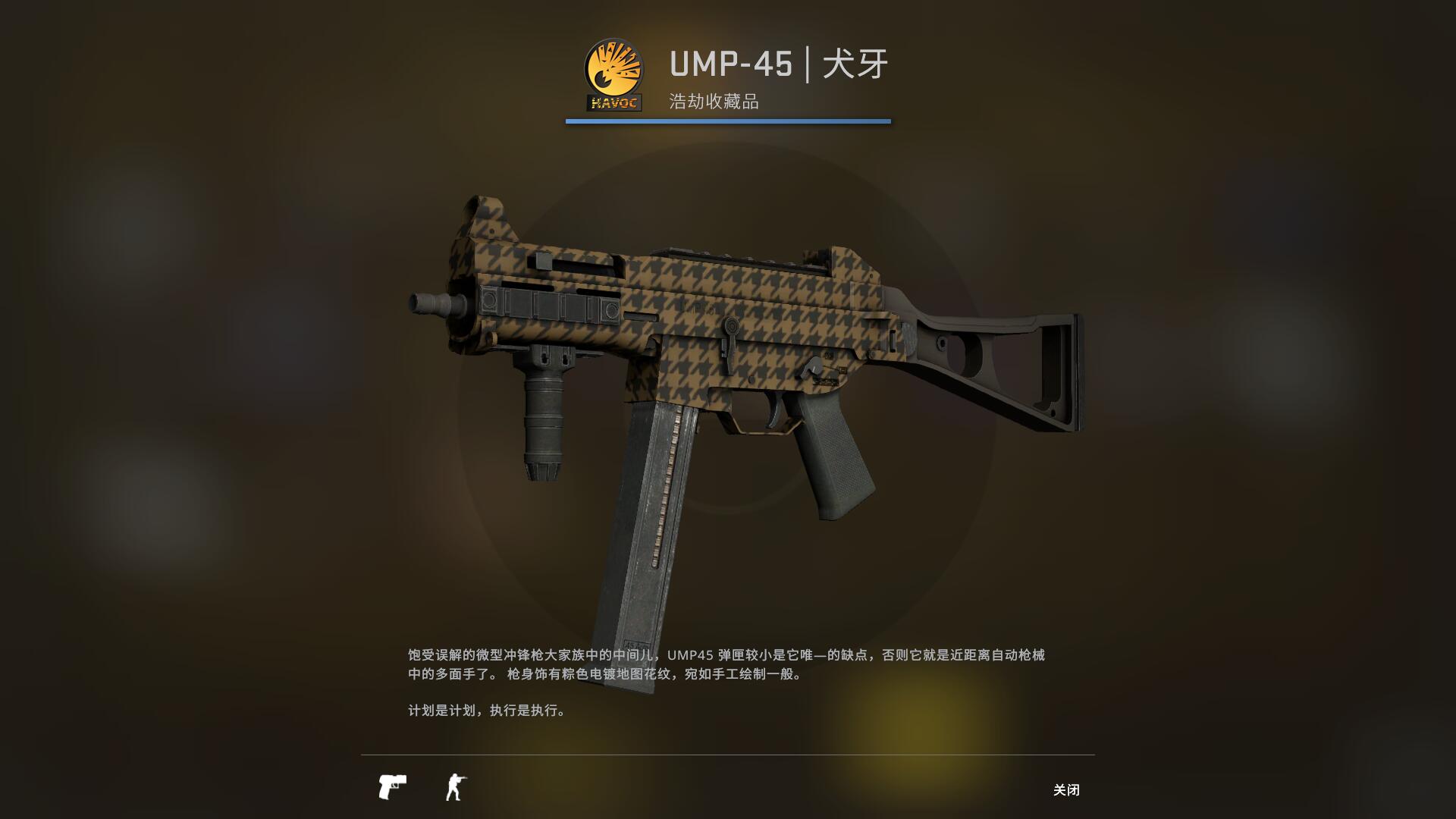 狂牙大行动武器箱要钥匙吗