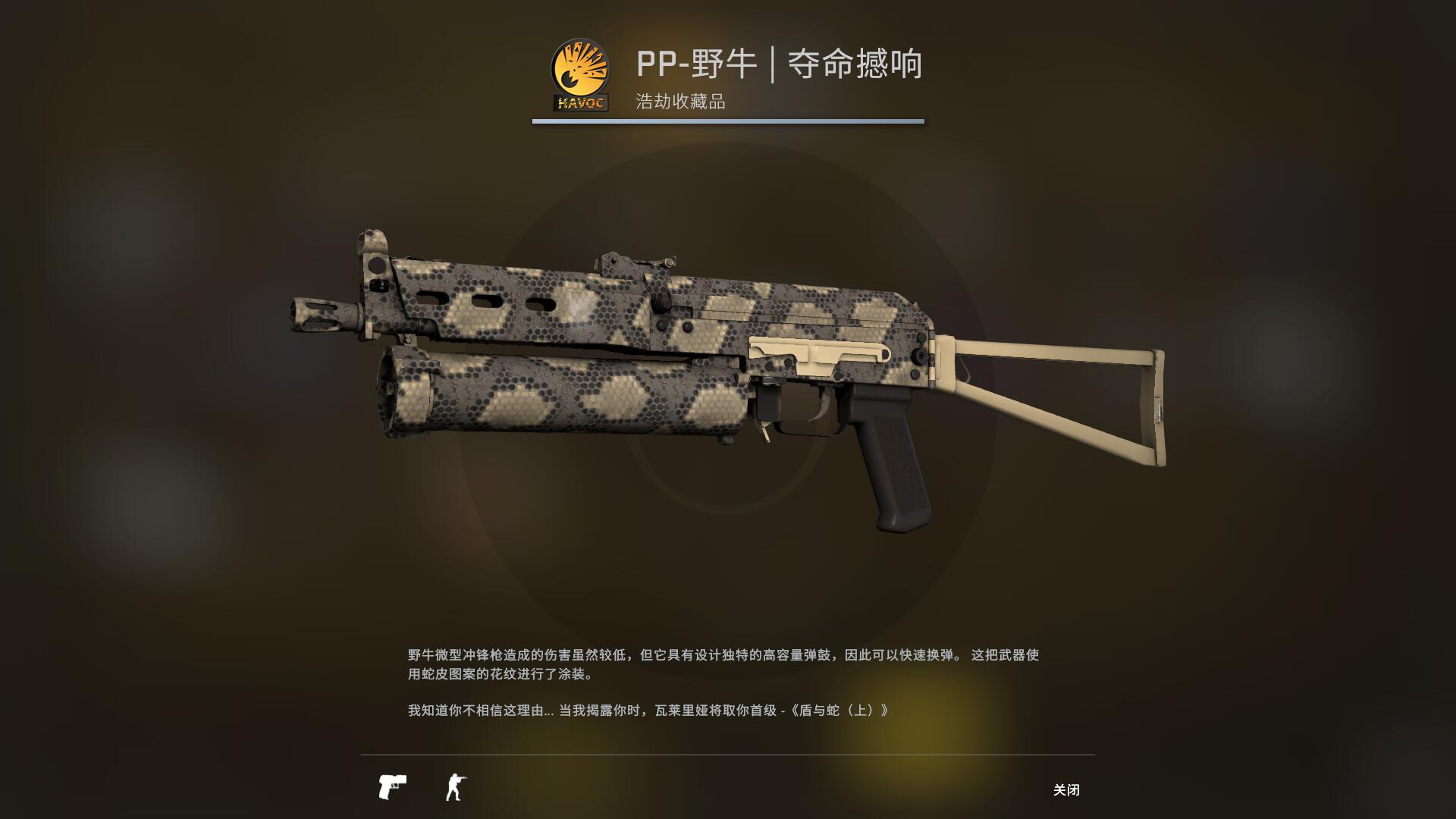 狂牙大行动武器箱要钥匙吗