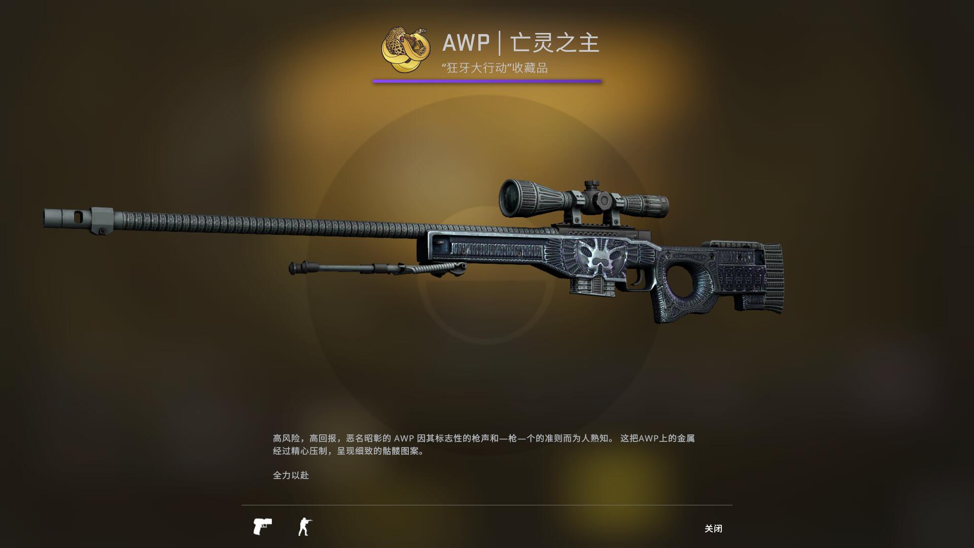 狂牙大行动武器箱要钥匙吗