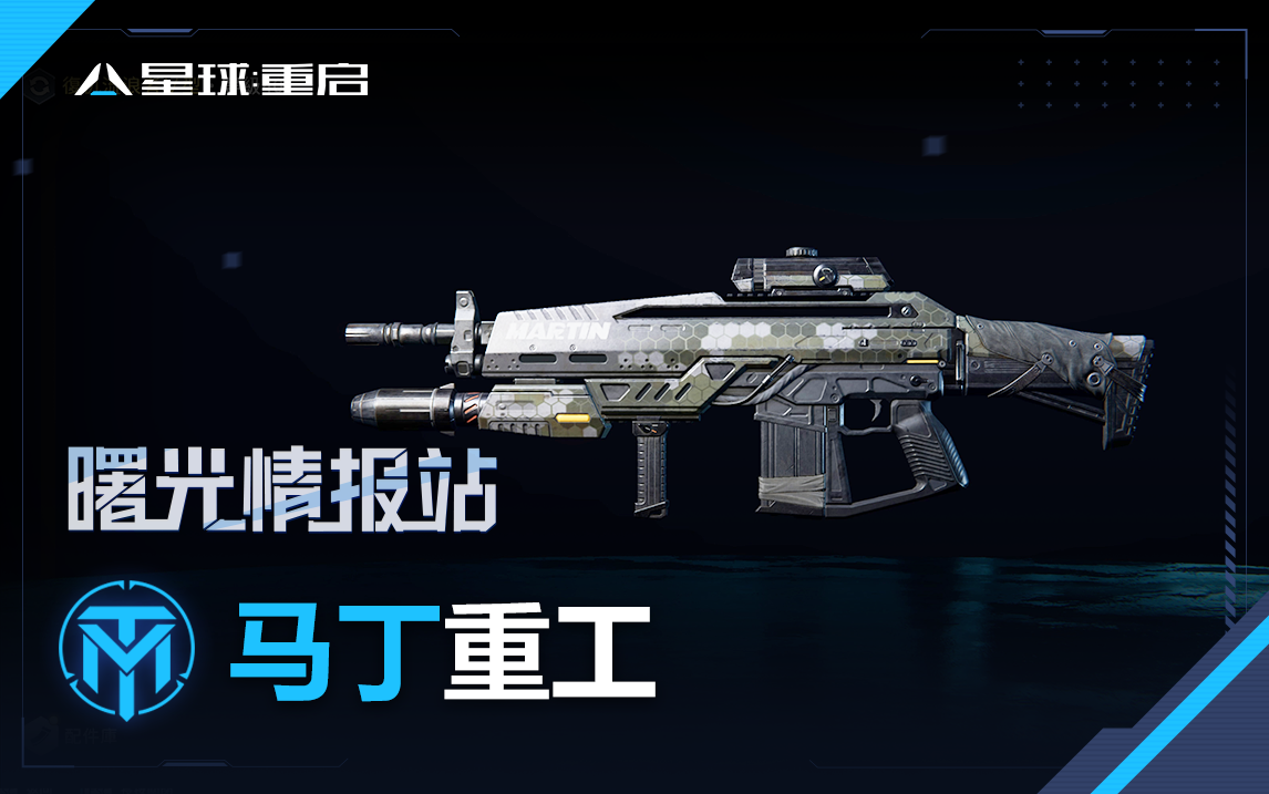 保卫萝卜4秋妃传第79关攻略