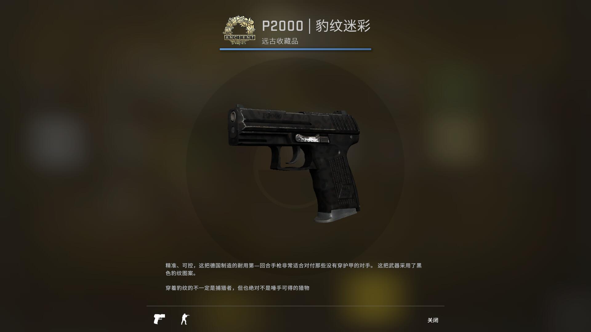 狂牙大行动武器箱要钥匙吗