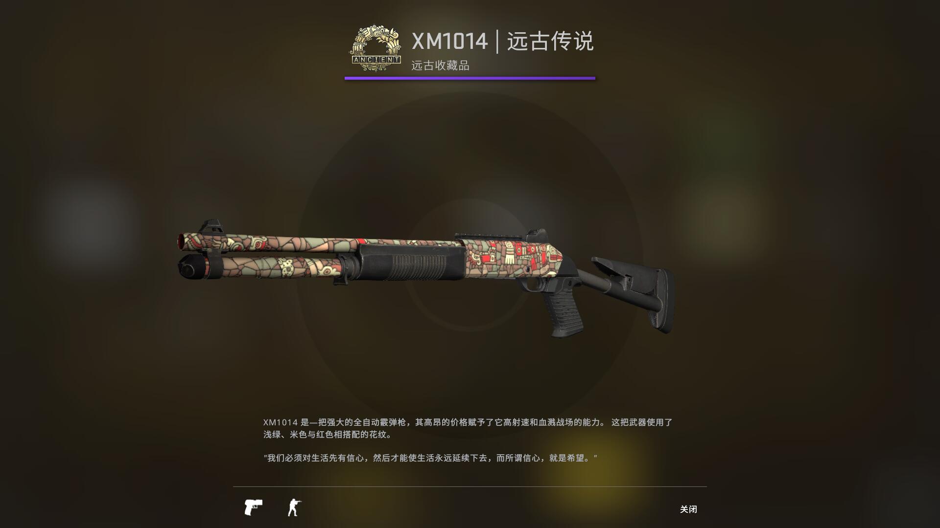 狂牙大行动武器箱要钥匙吗