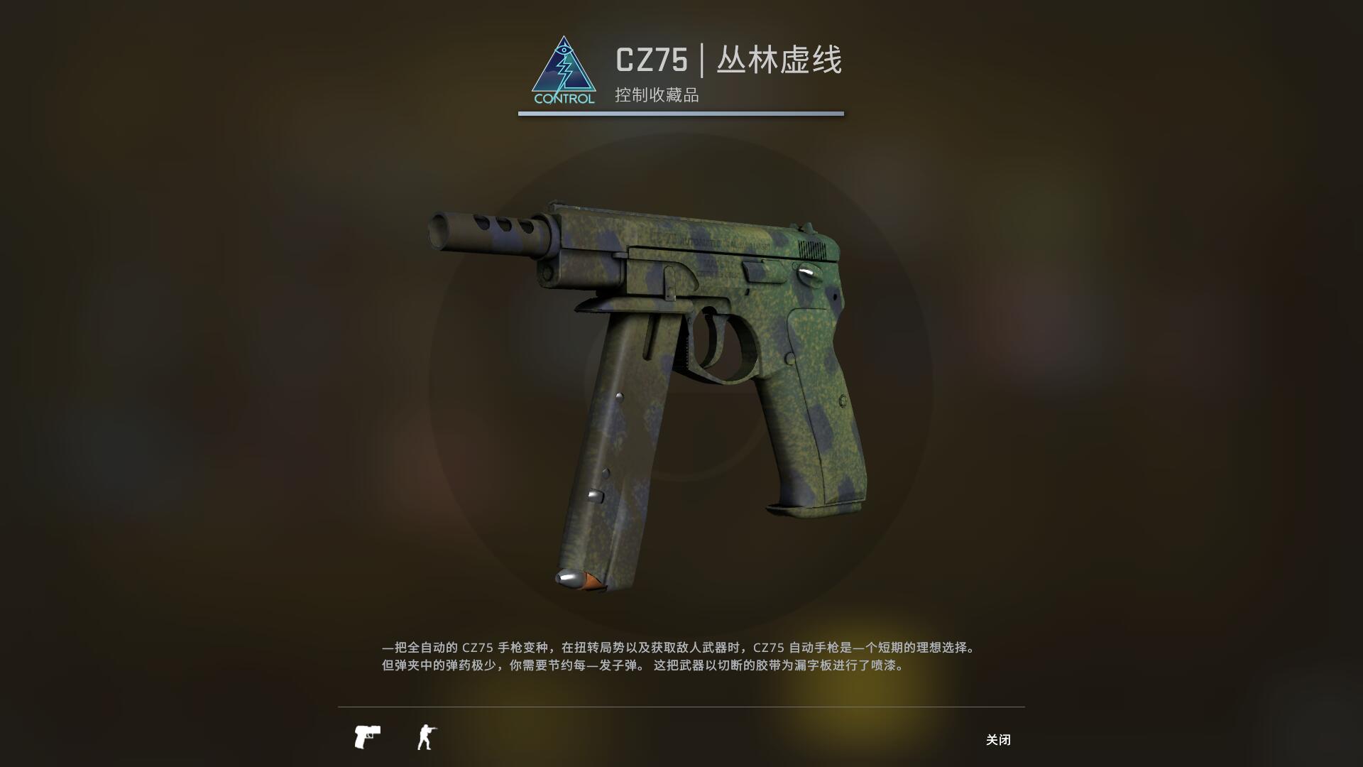 狂牙大行动武器箱要钥匙吗