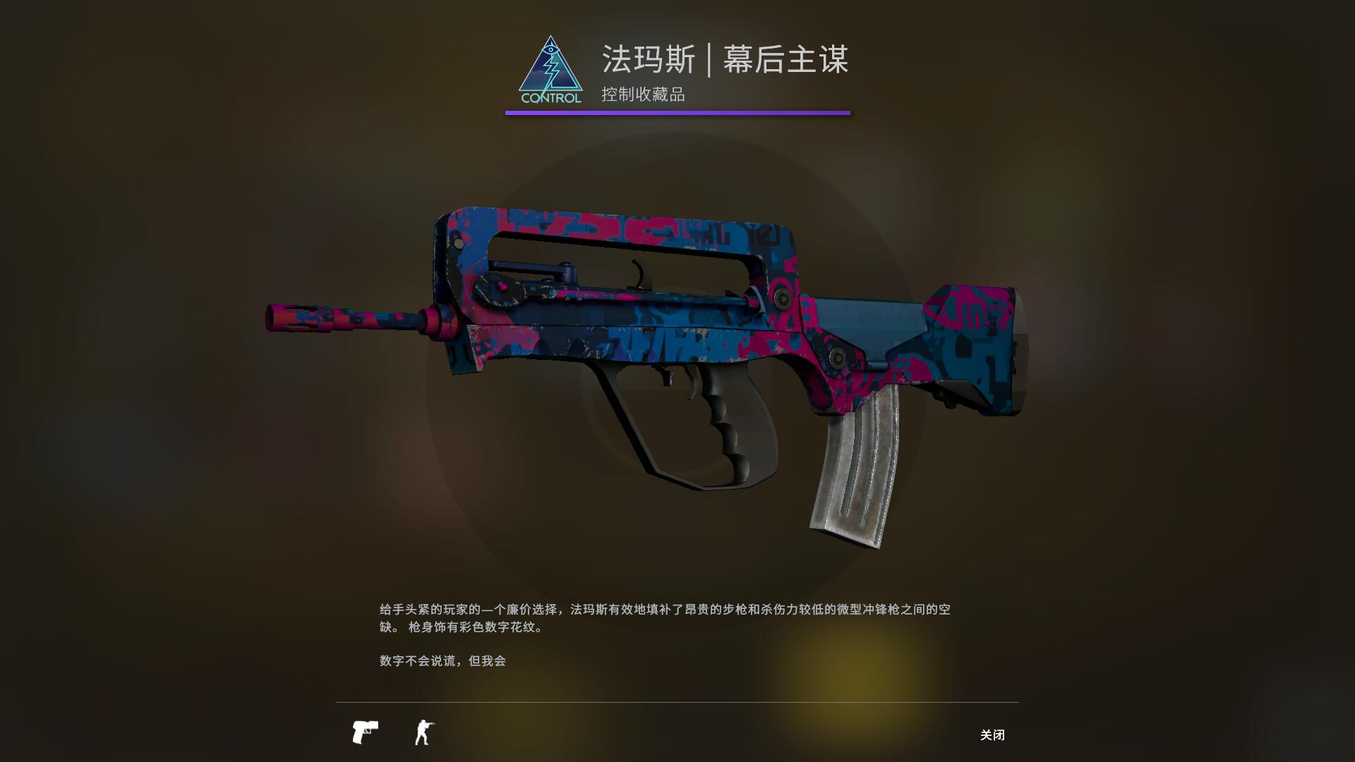 狂牙大行动武器箱要钥匙吗
