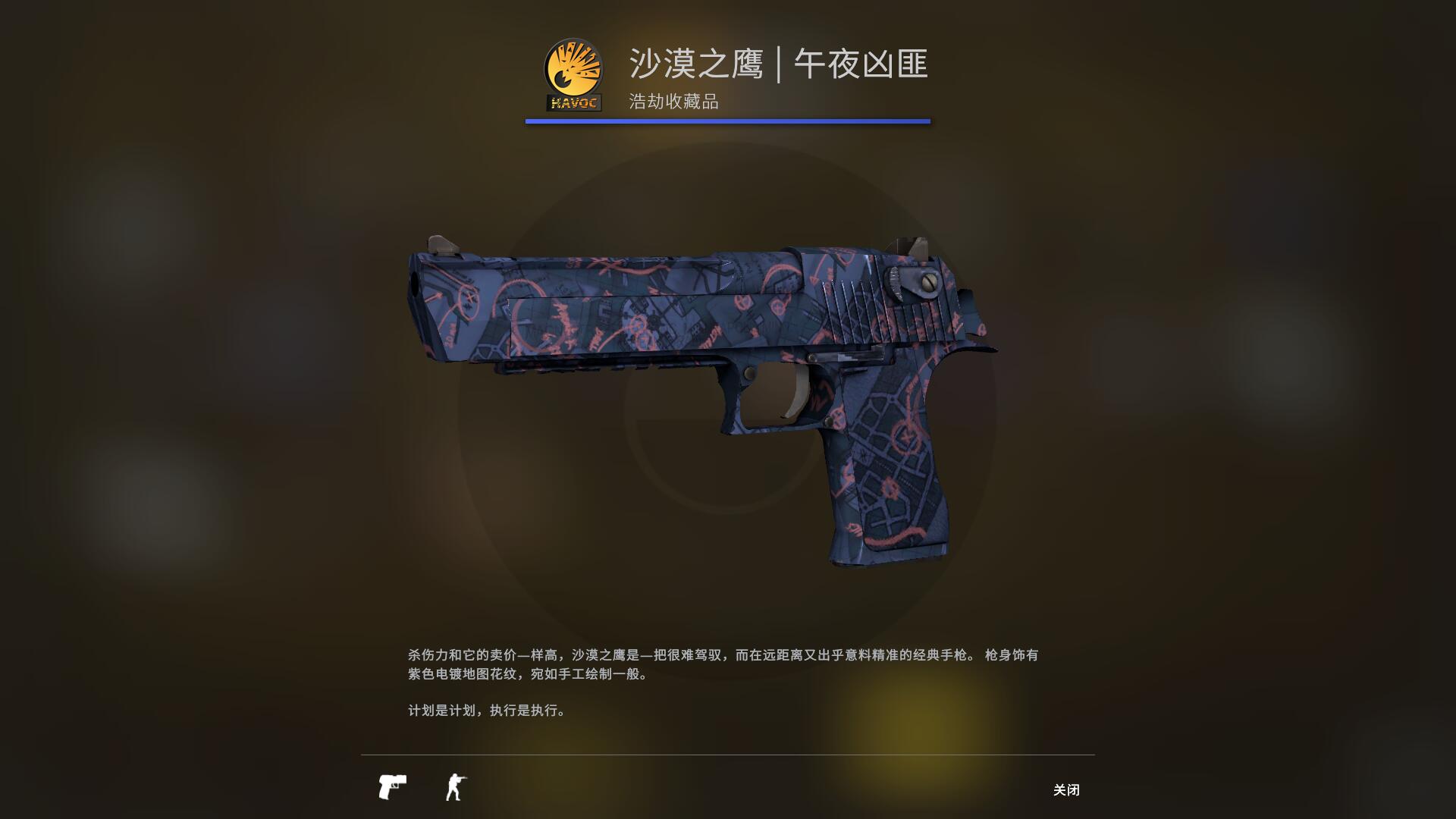 狂牙大行动武器箱要钥匙吗