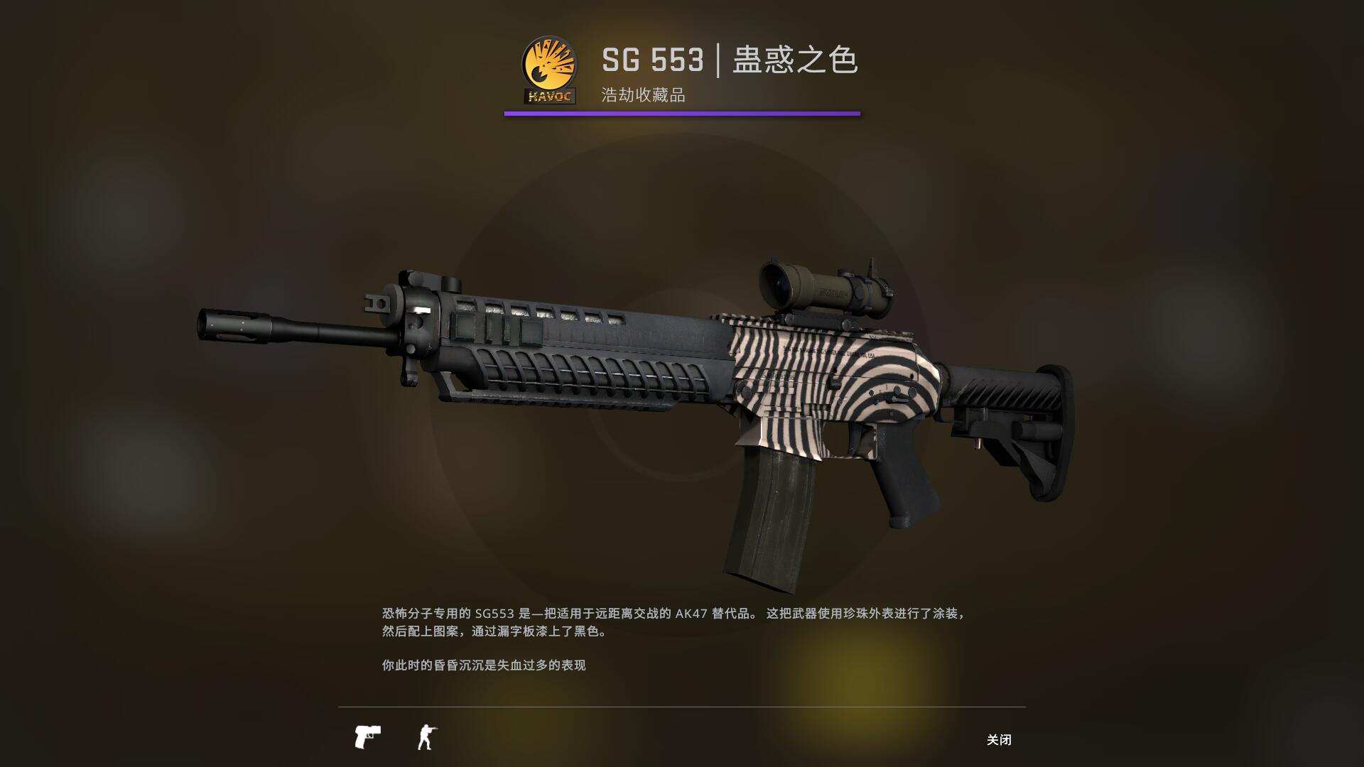 狂牙大行动武器箱要钥匙吗