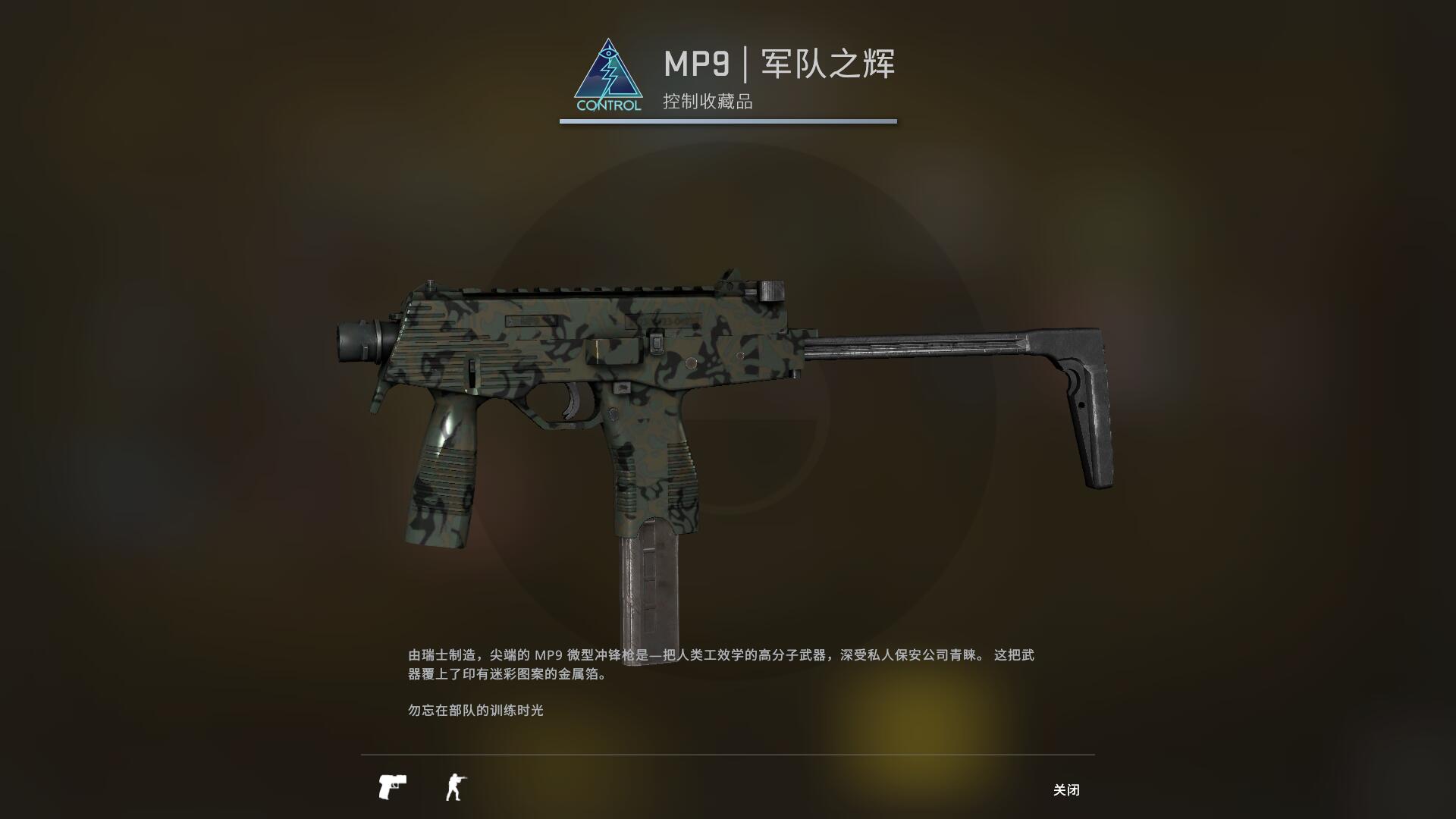 狂牙大行动武器箱要钥匙吗