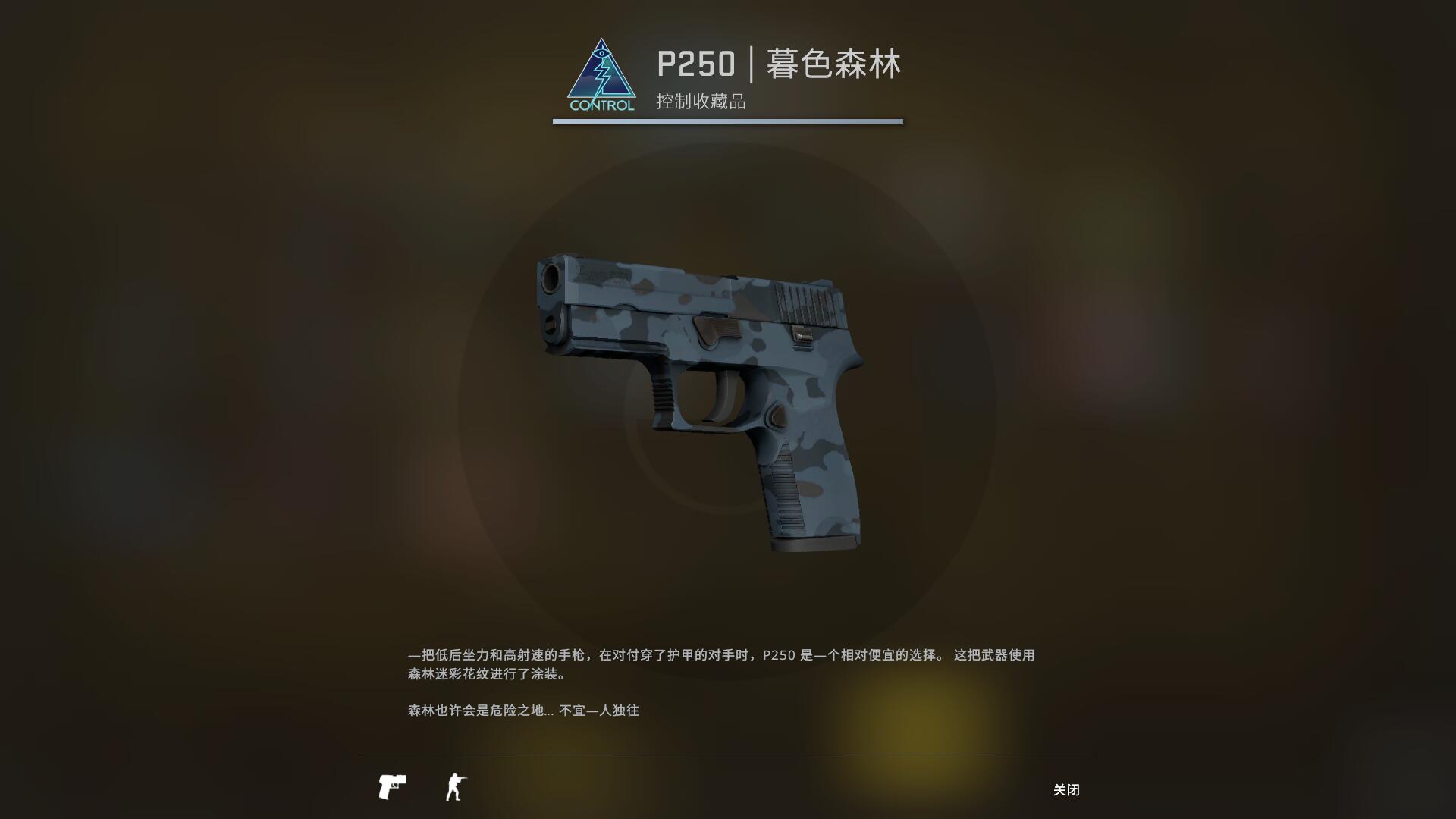狂牙大行动武器箱要钥匙吗