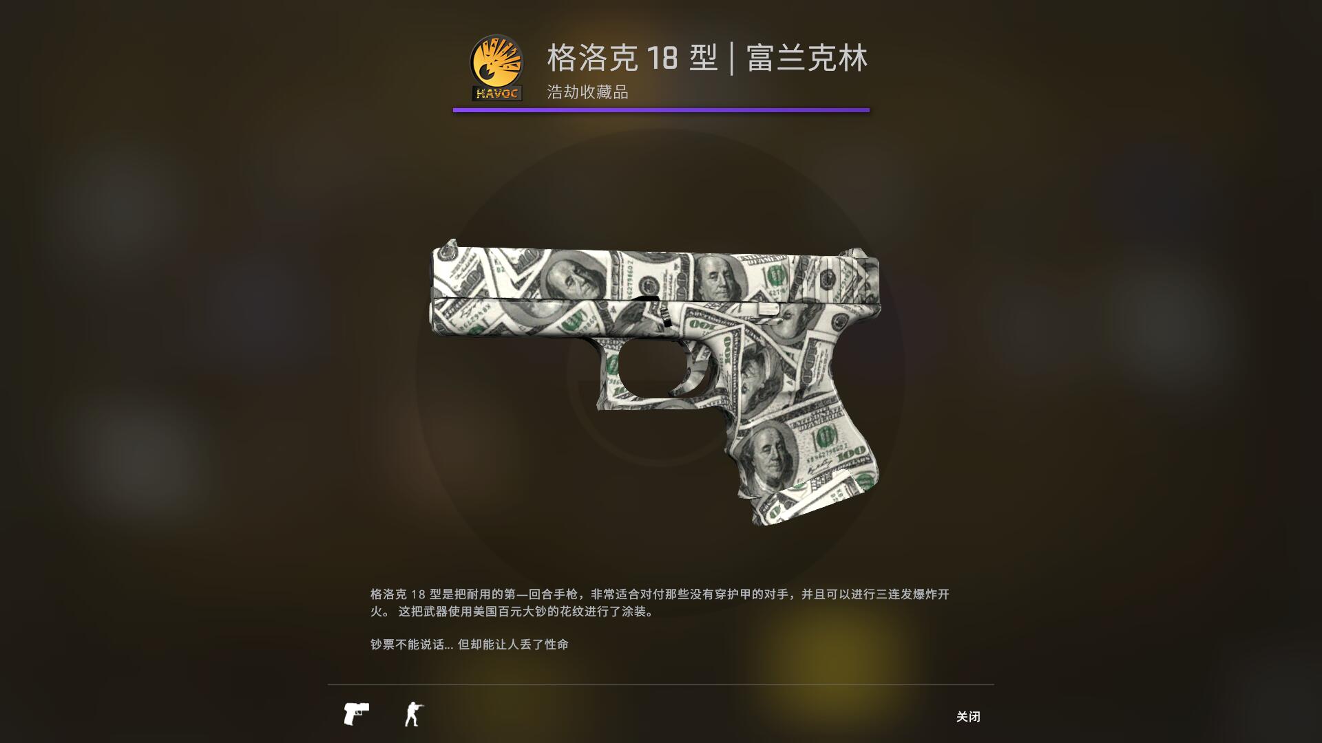 狂牙大行动武器箱要钥匙吗