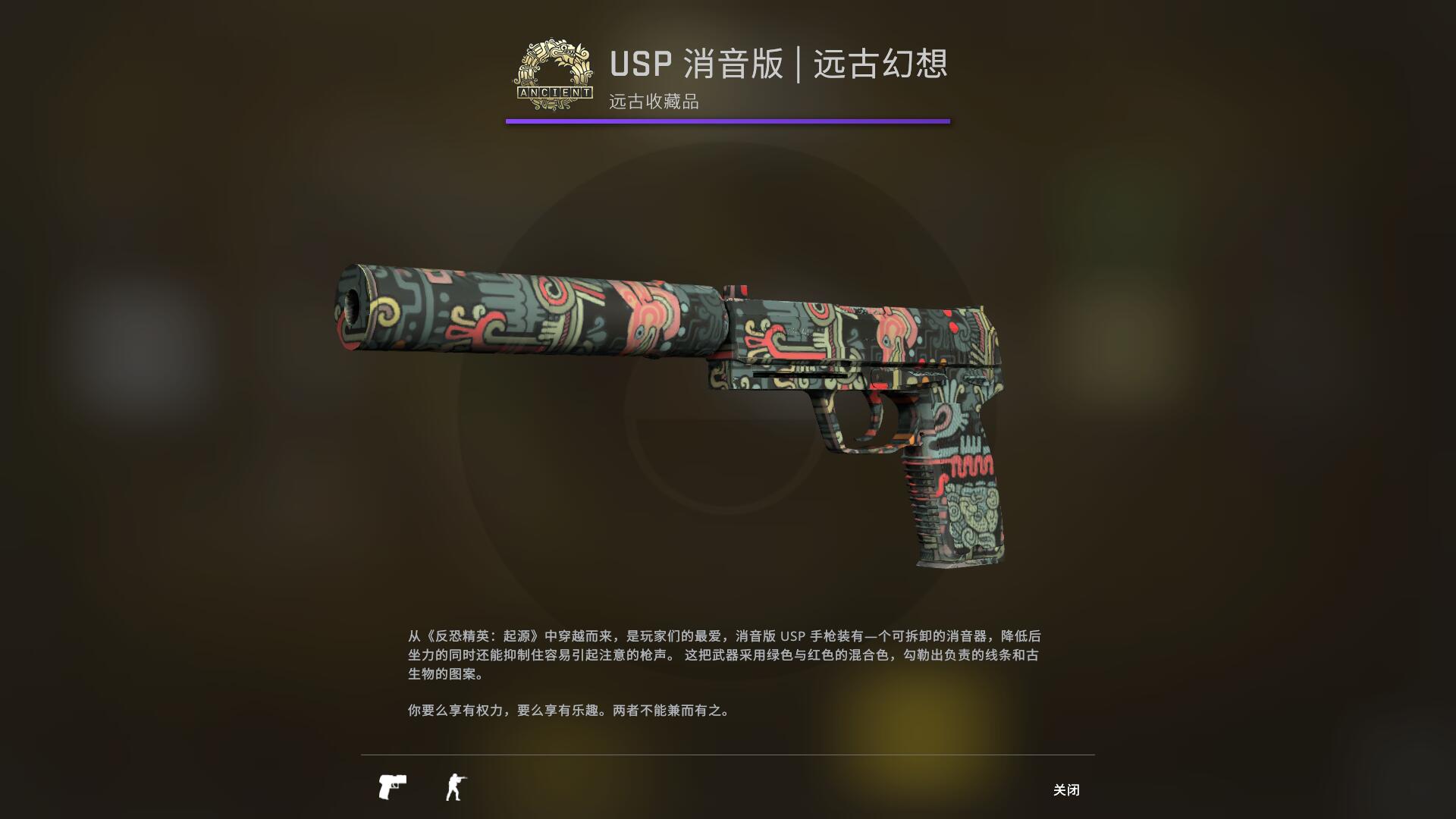 狂牙大行动武器箱要钥匙吗