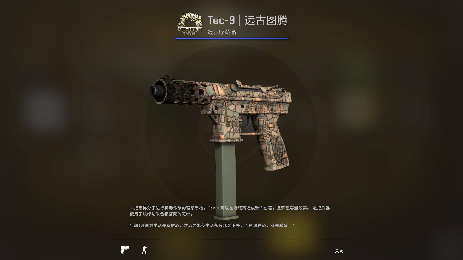 狂牙大行动武器箱要钥匙吗