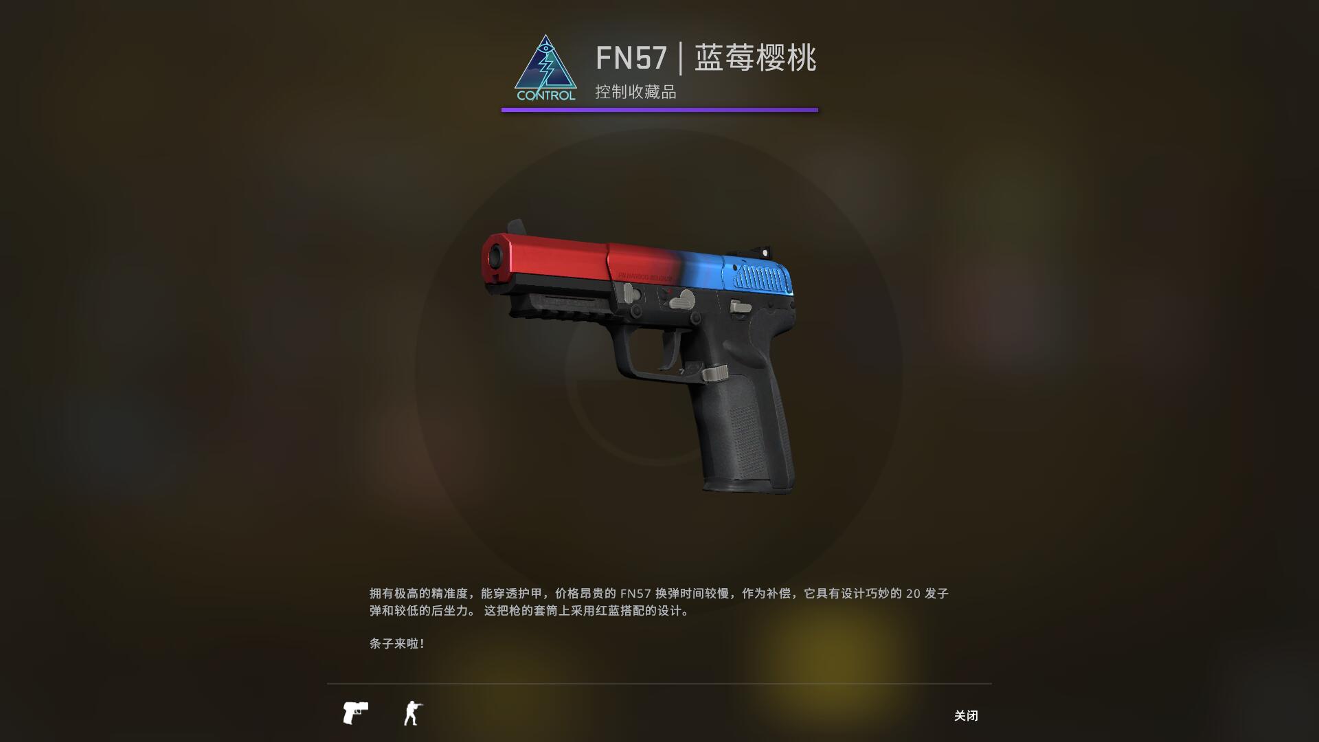 狂牙大行动武器箱要钥匙吗