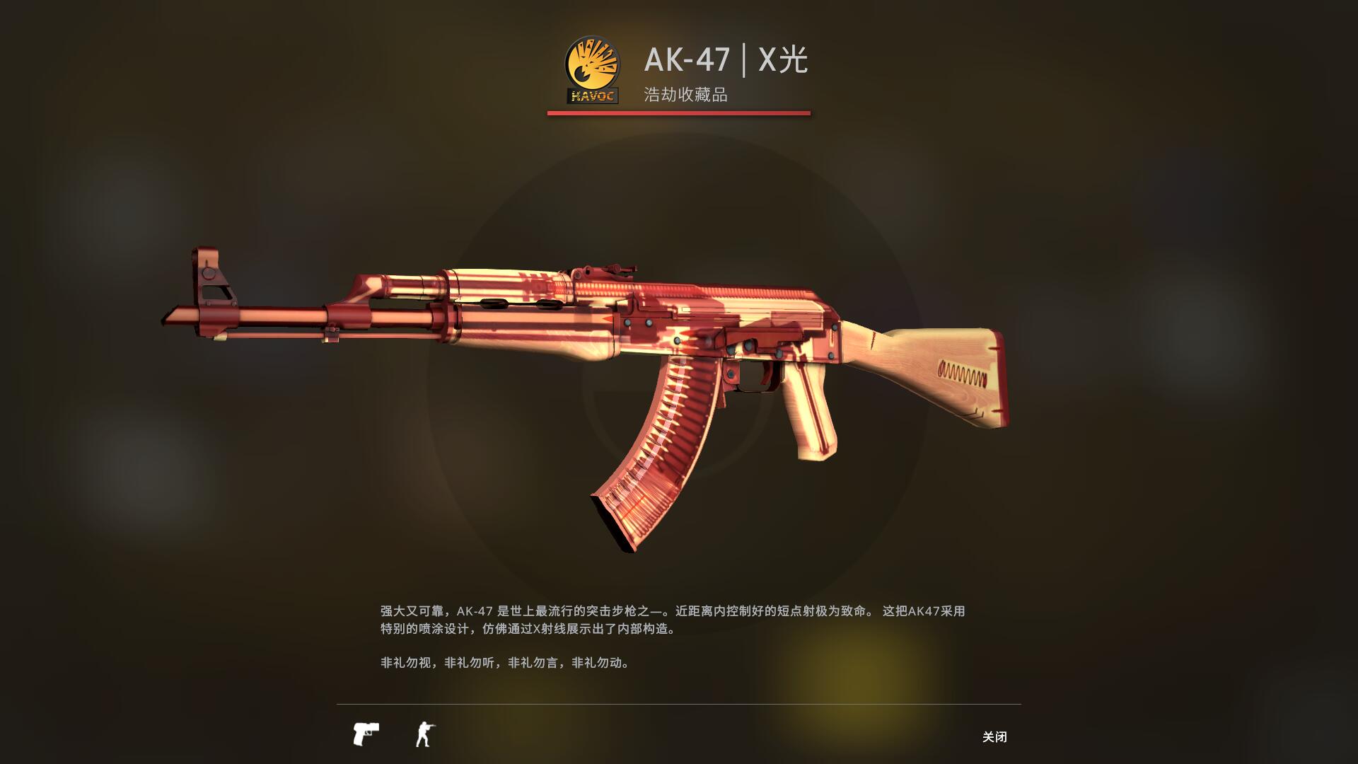 狂牙大行动武器箱要钥匙吗