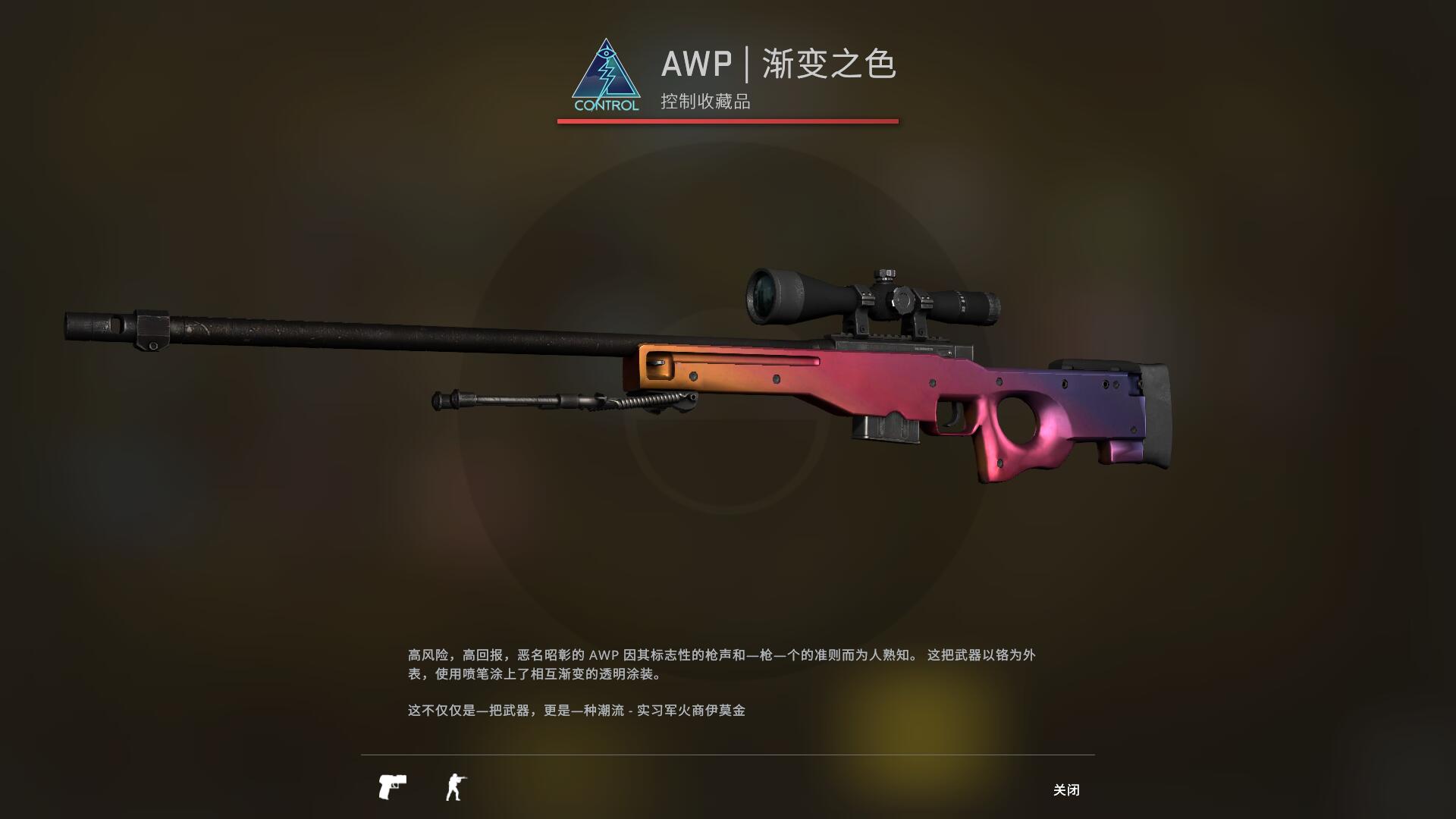 狂牙大行动武器箱要钥匙吗