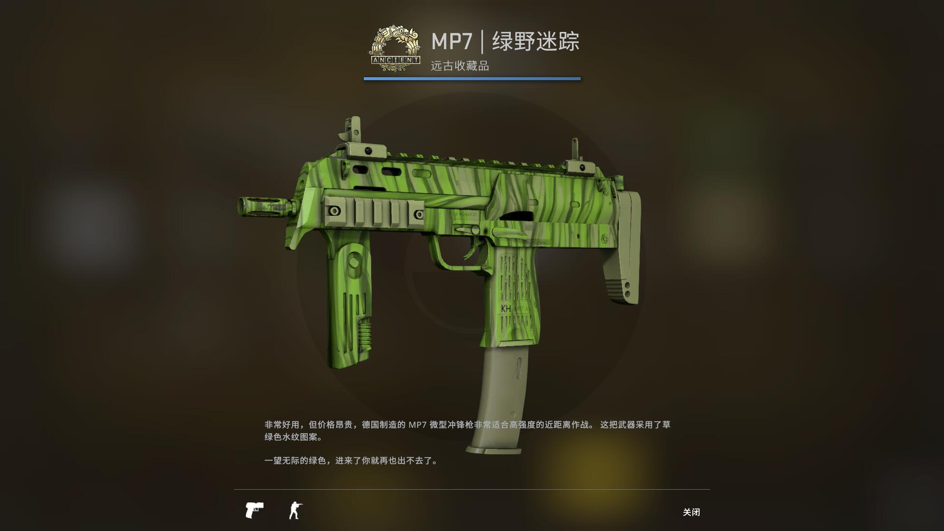 狂牙大行动武器箱要钥匙吗