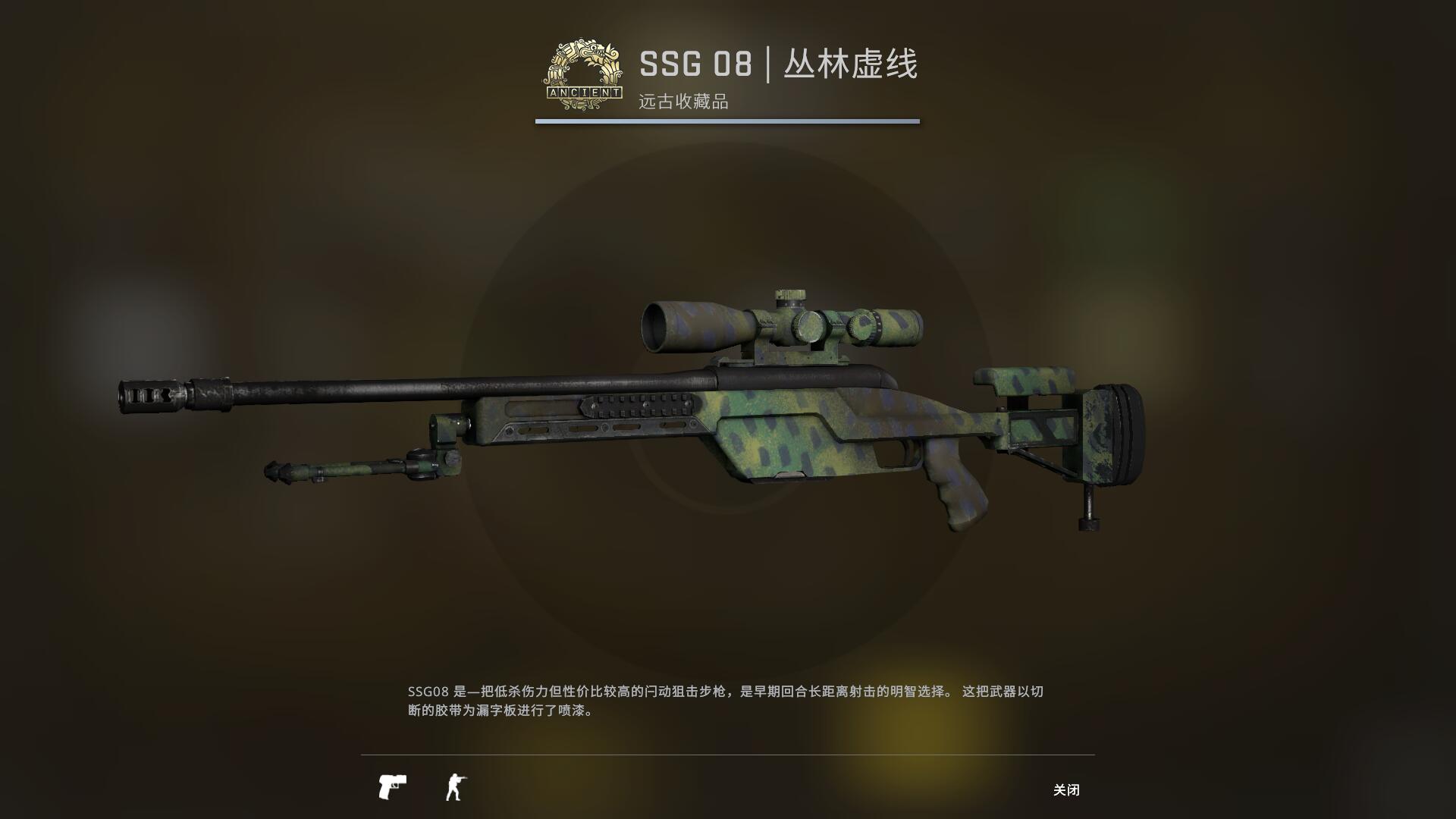 狂牙大行动武器箱要钥匙吗